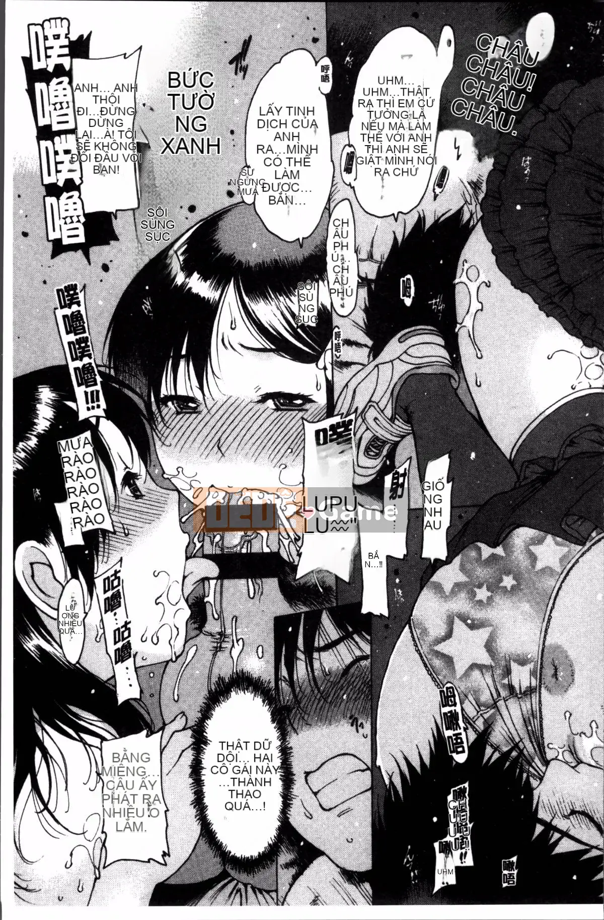 [Nhóm quét 4K][Tây An] Khác giới không trong sạch