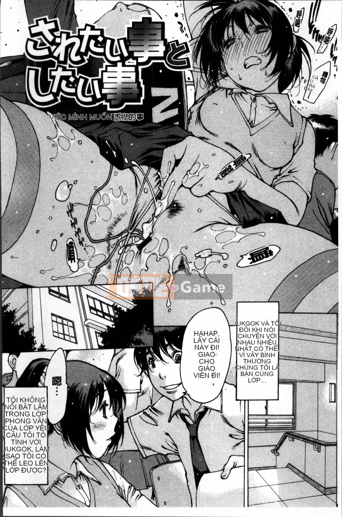 [Nhóm quét 4K][Tây An] Khác giới không trong sạch