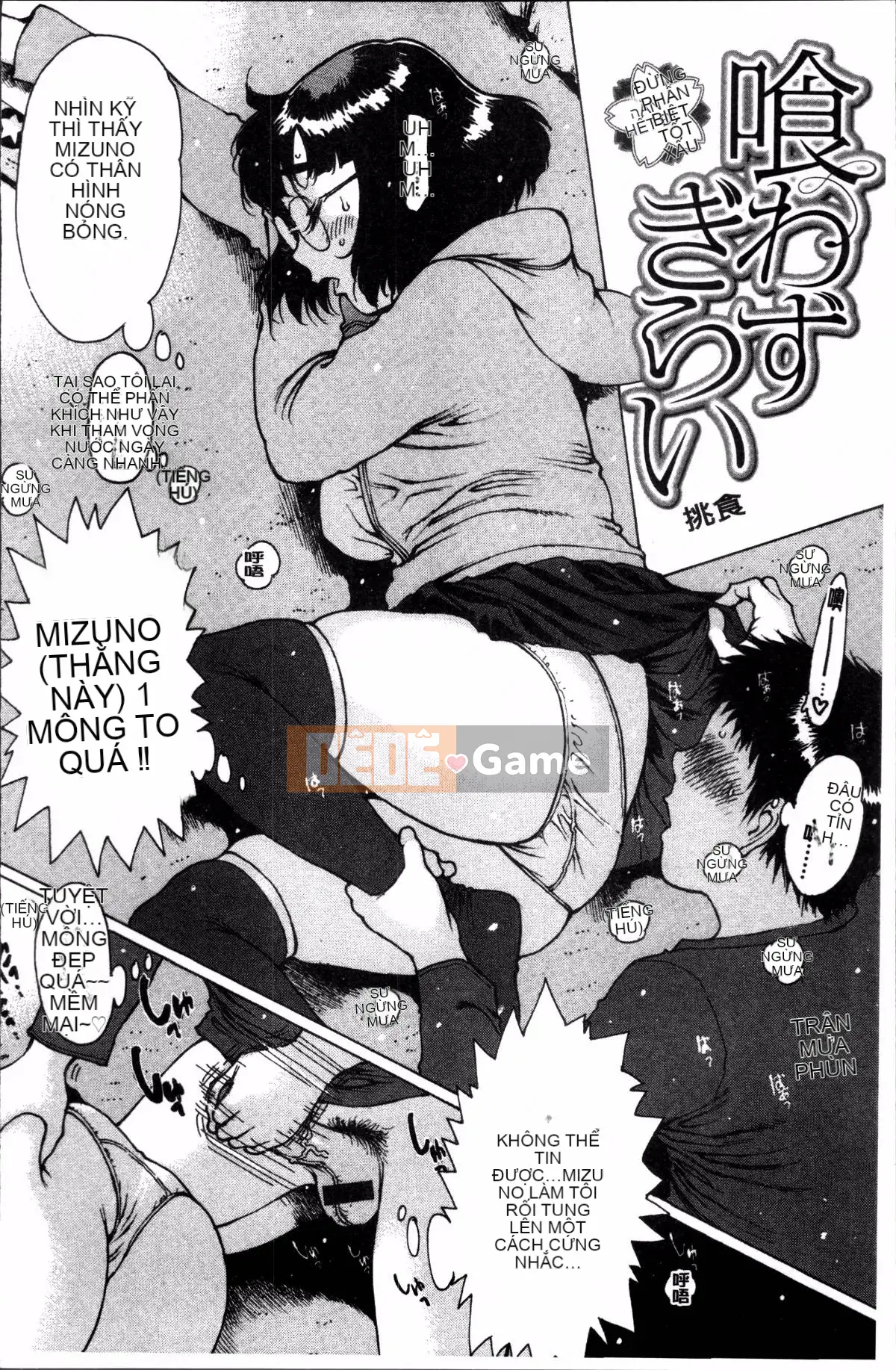 [Nhóm quét 4K][Tây An] Khác giới không trong sạch