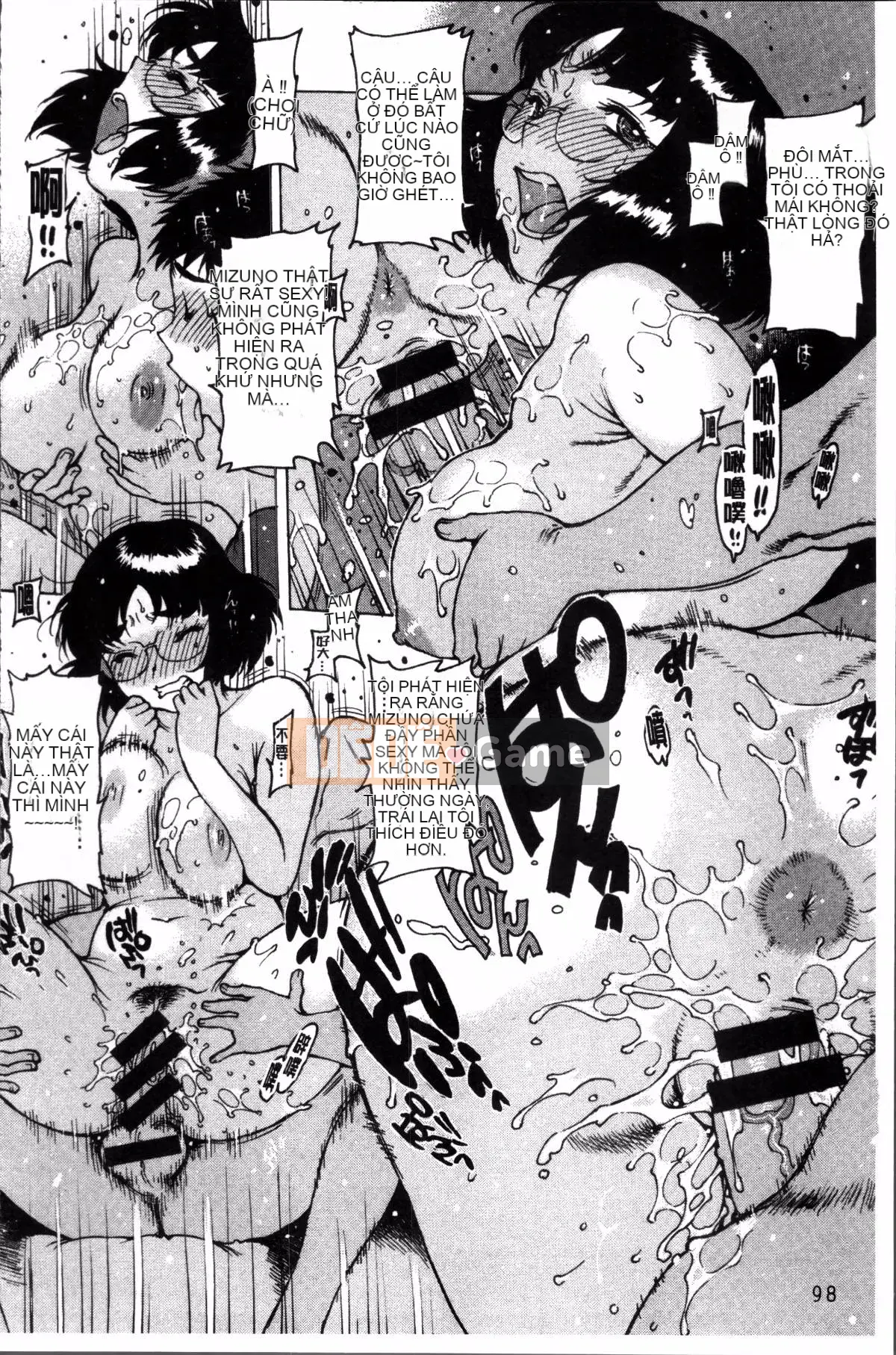 [Nhóm quét 4K][Tây An] Khác giới không trong sạch