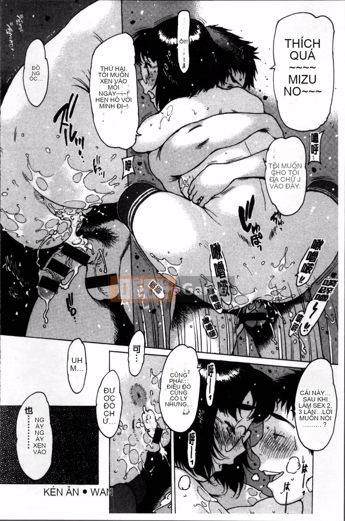 [Nhóm quét 4K][Tây An] Khác giới không trong sạch