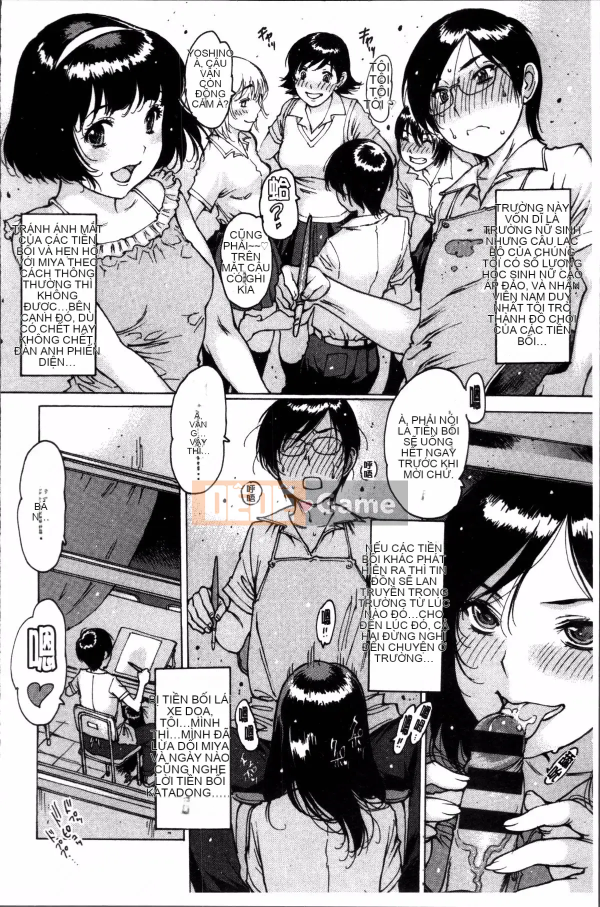 [Nhóm quét 4K][Tây An] Khác giới không trong sạch