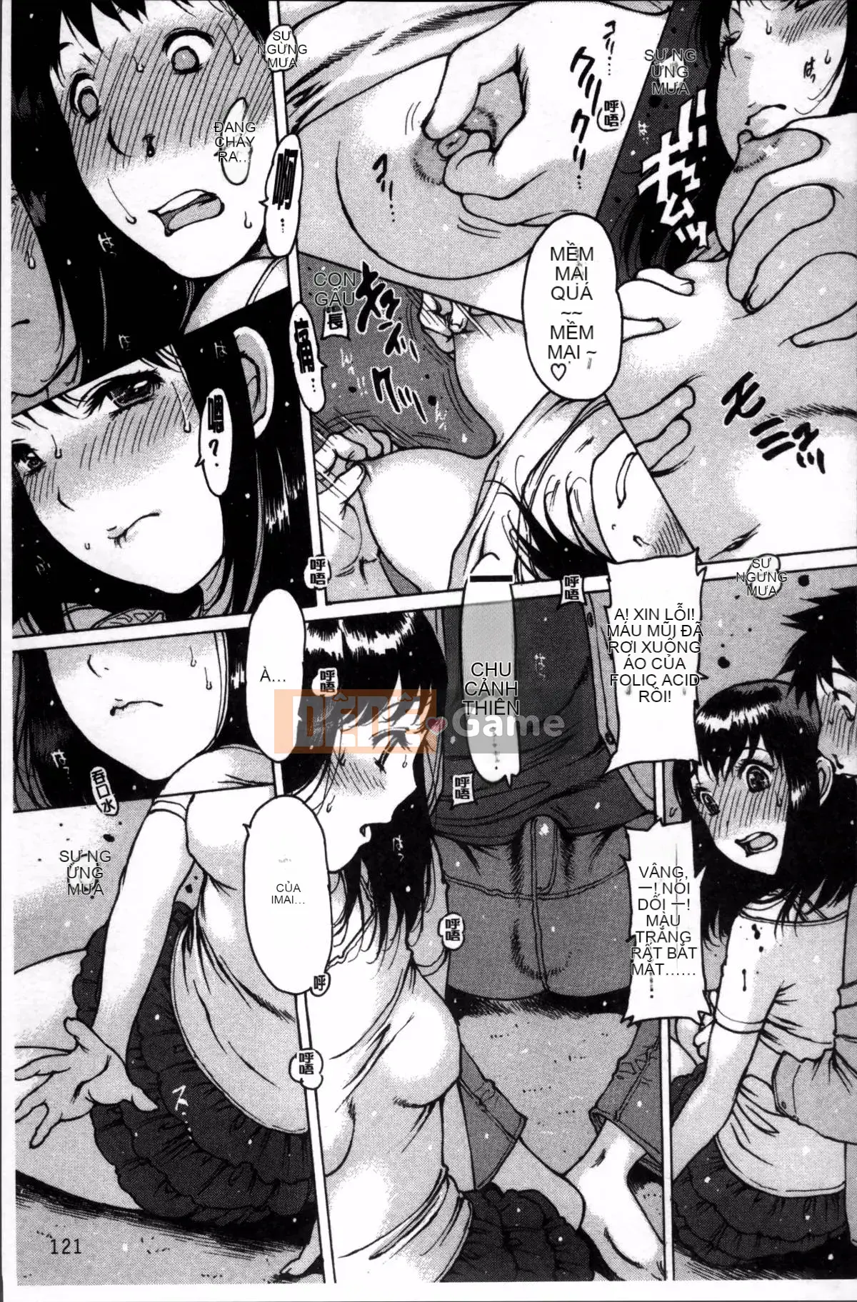 [Nhóm quét 4K][Tây An] Khác giới không trong sạch