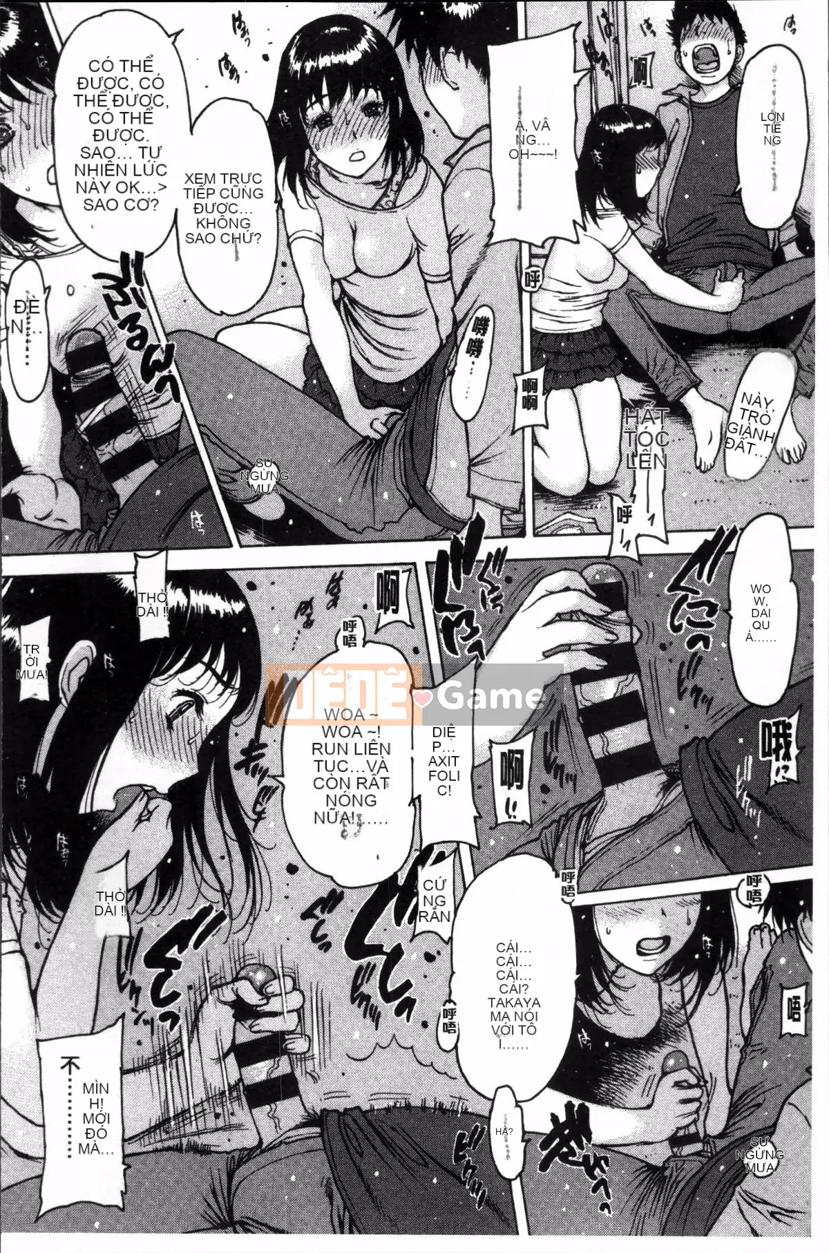 [Nhóm quét 4K][Tây An] Khác giới không trong sạch