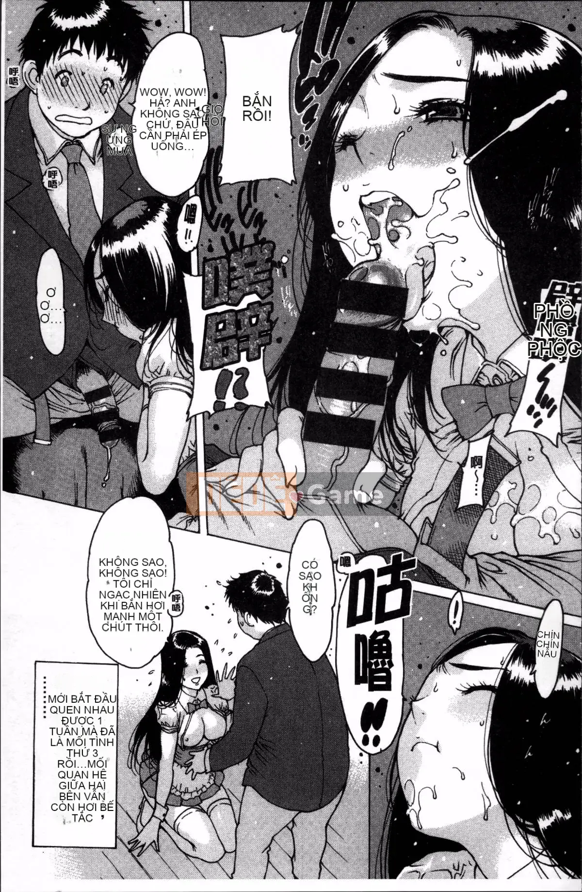 [Nhóm quét 4K][Tây An] Khác giới không trong sạch