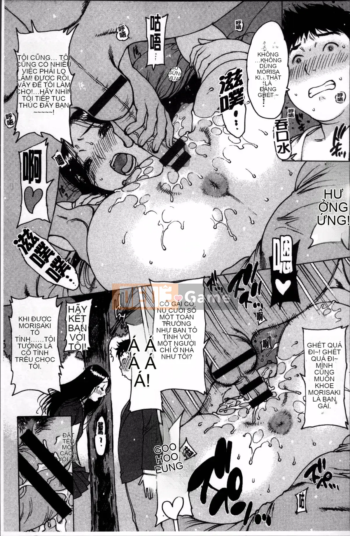 [Nhóm quét 4K][Tây An] Khác giới không trong sạch