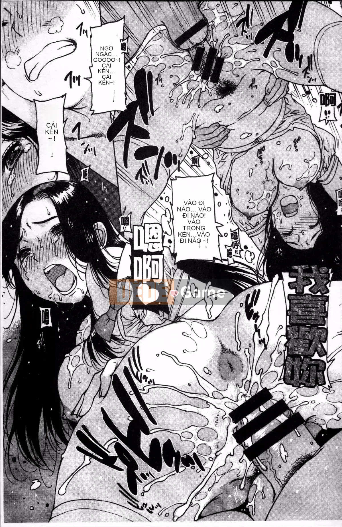 [Nhóm quét 4K][Tây An] Khác giới không trong sạch