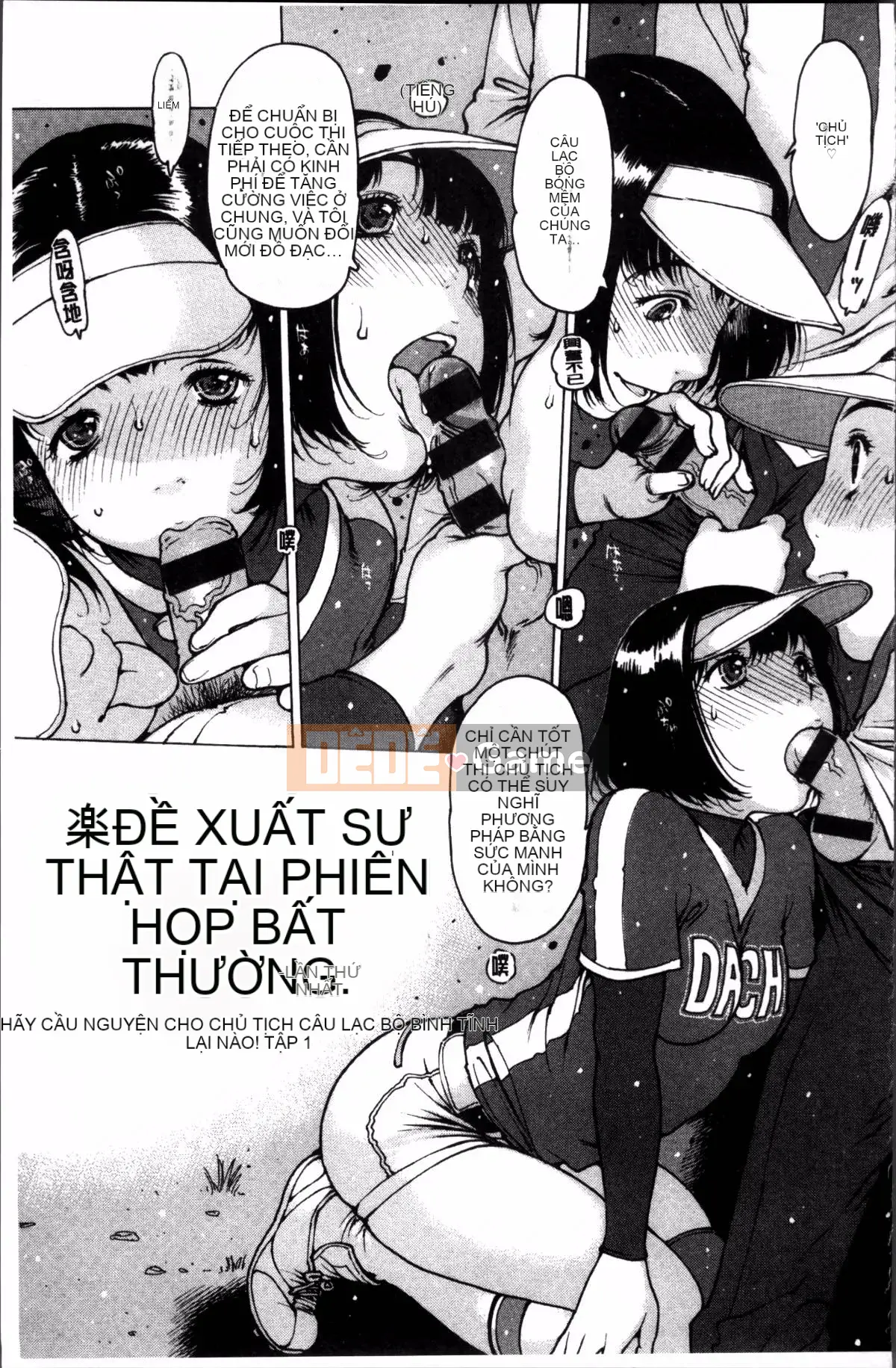 [Nhóm quét 4K][Tây An] Khác giới không trong sạch