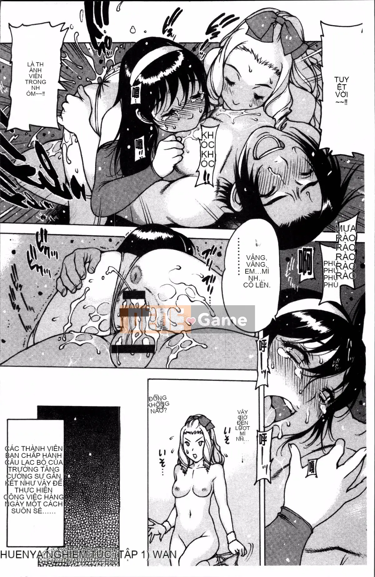 [Nhóm quét 4K][Tây An] Khác giới không trong sạch