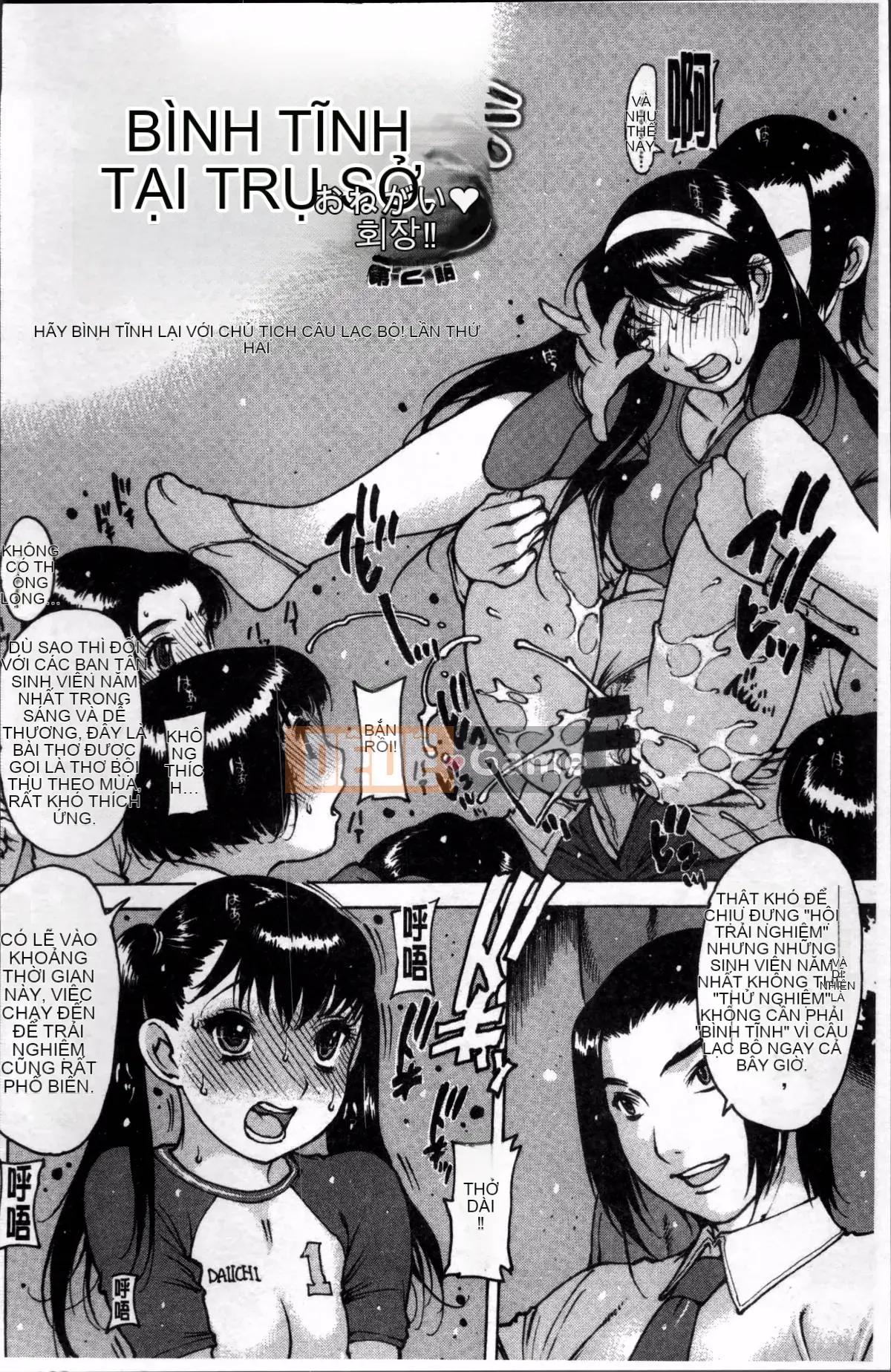 [Nhóm quét 4K][Tây An] Khác giới không trong sạch