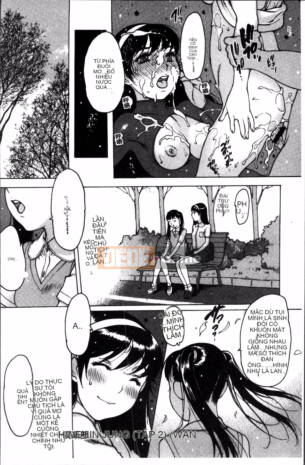 [Nhóm quét 4K][Tây An] Khác giới không trong sạch