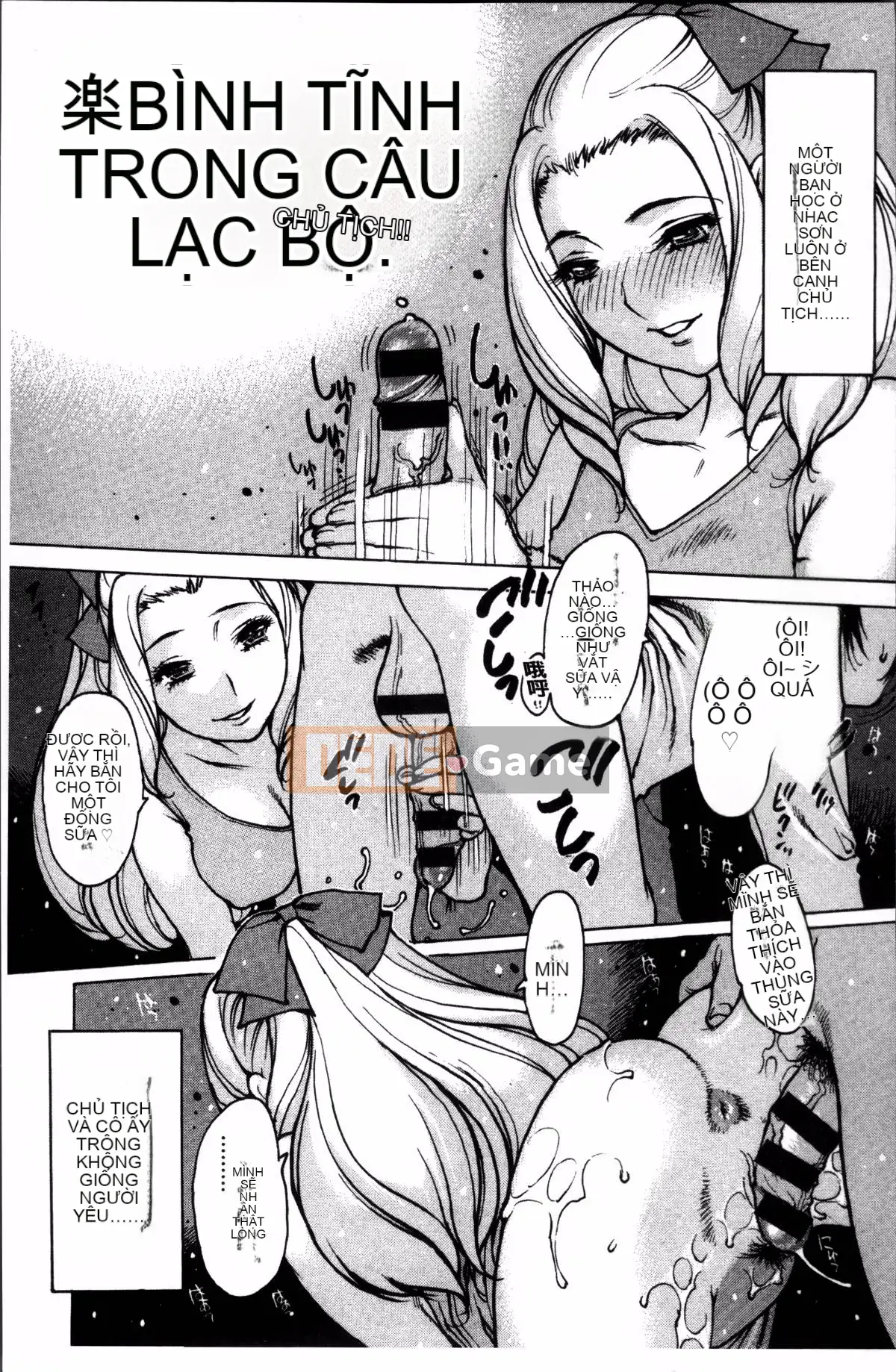 [Nhóm quét 4K][Tây An] Khác giới không trong sạch