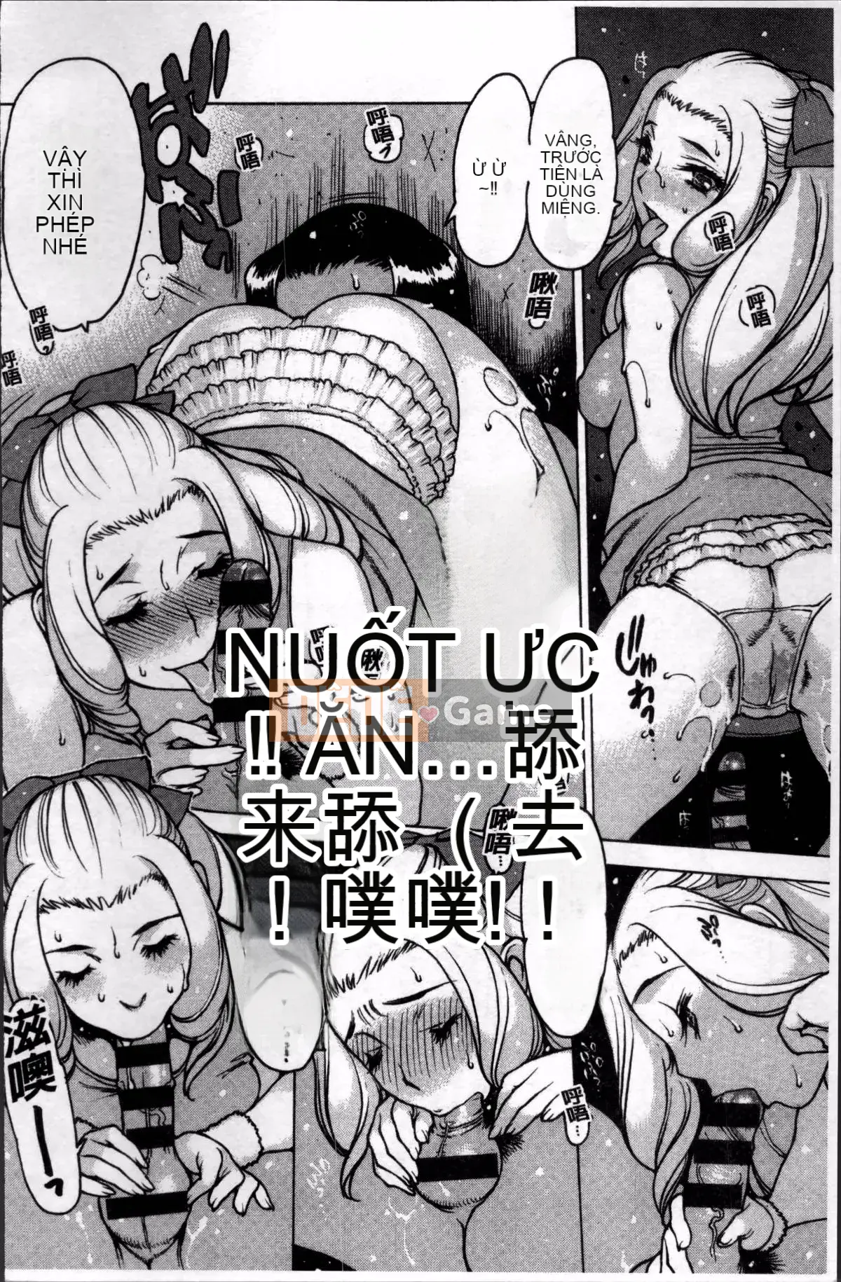 [Nhóm quét 4K][Tây An] Khác giới không trong sạch