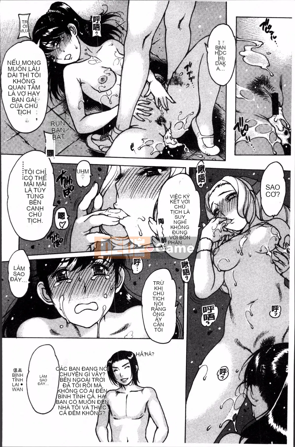 [Nhóm quét 4K][Tây An] Khác giới không trong sạch