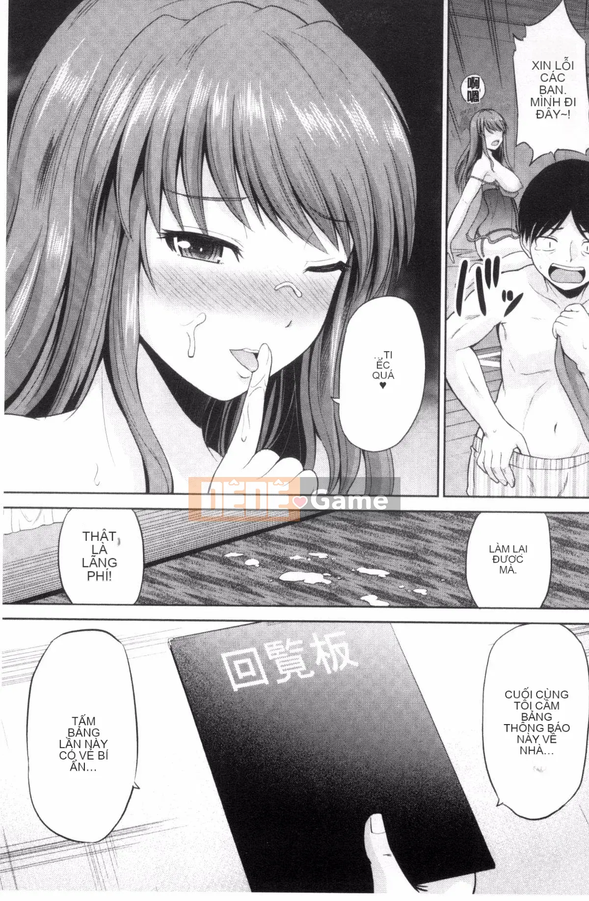 [Kazeteki Koubou][Toshinori Yano] Mawa to me❤Bảng lưu hành trở lại