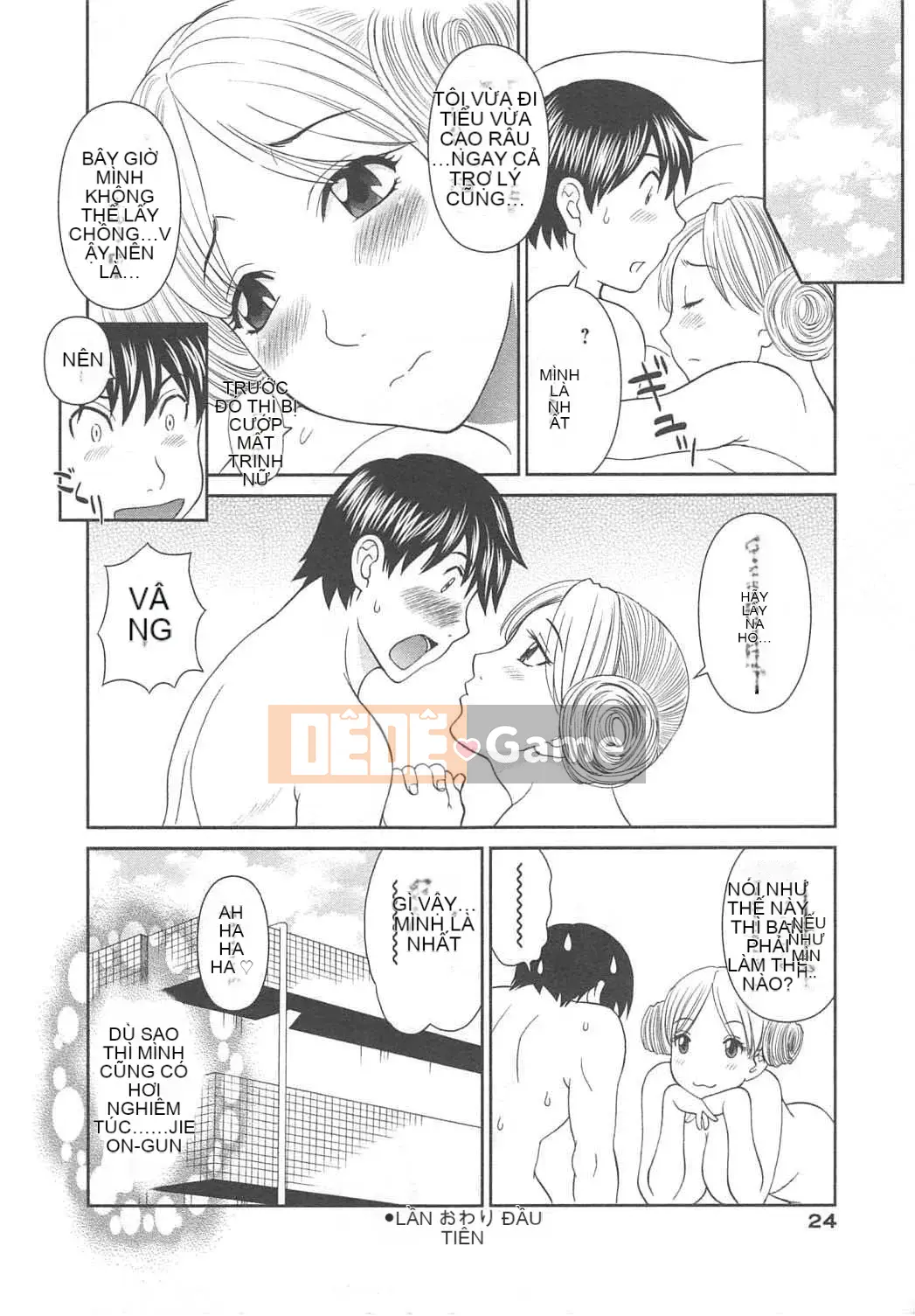 [Kawamori Misaki] Paradise Ladies vol.07 Phiên bản dày đặc