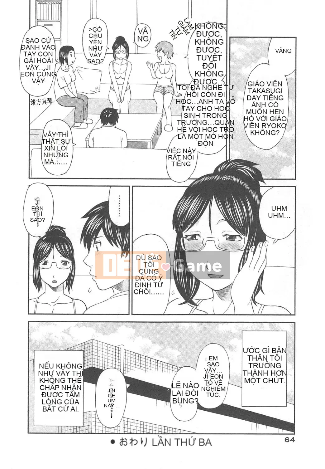 [Kawamori Misaki] Paradise Ladies vol.07 Phiên bản dày đặc