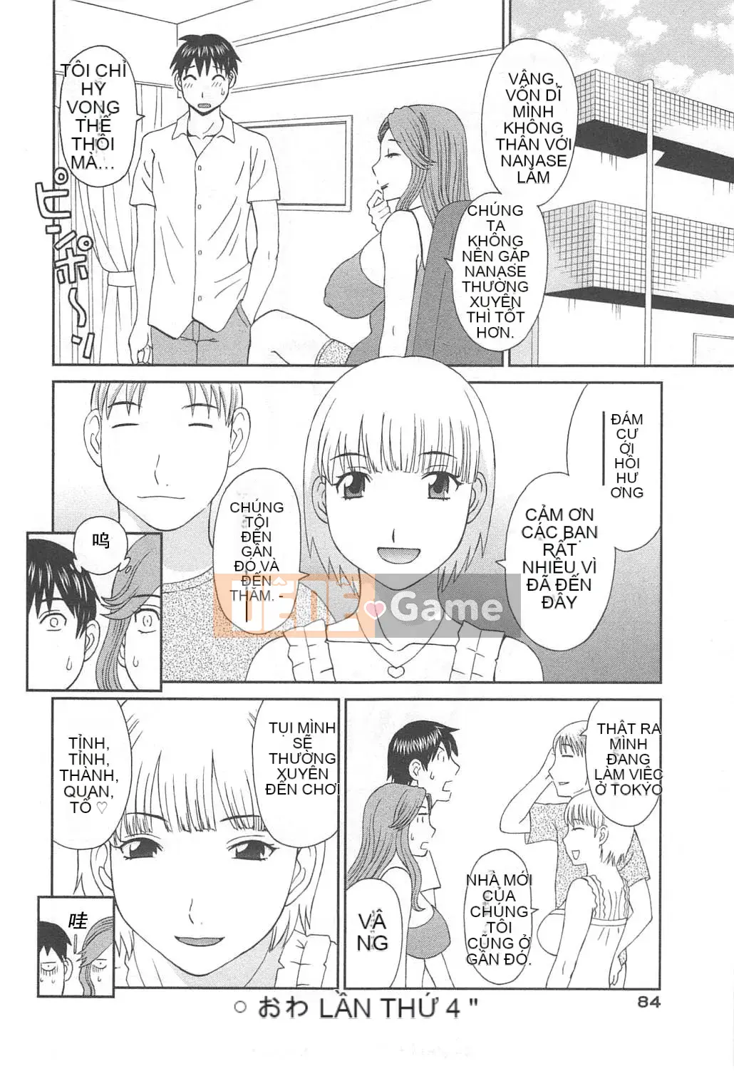 [Kawamori Misaki] Paradise Ladies vol.07 Phiên bản dày đặc