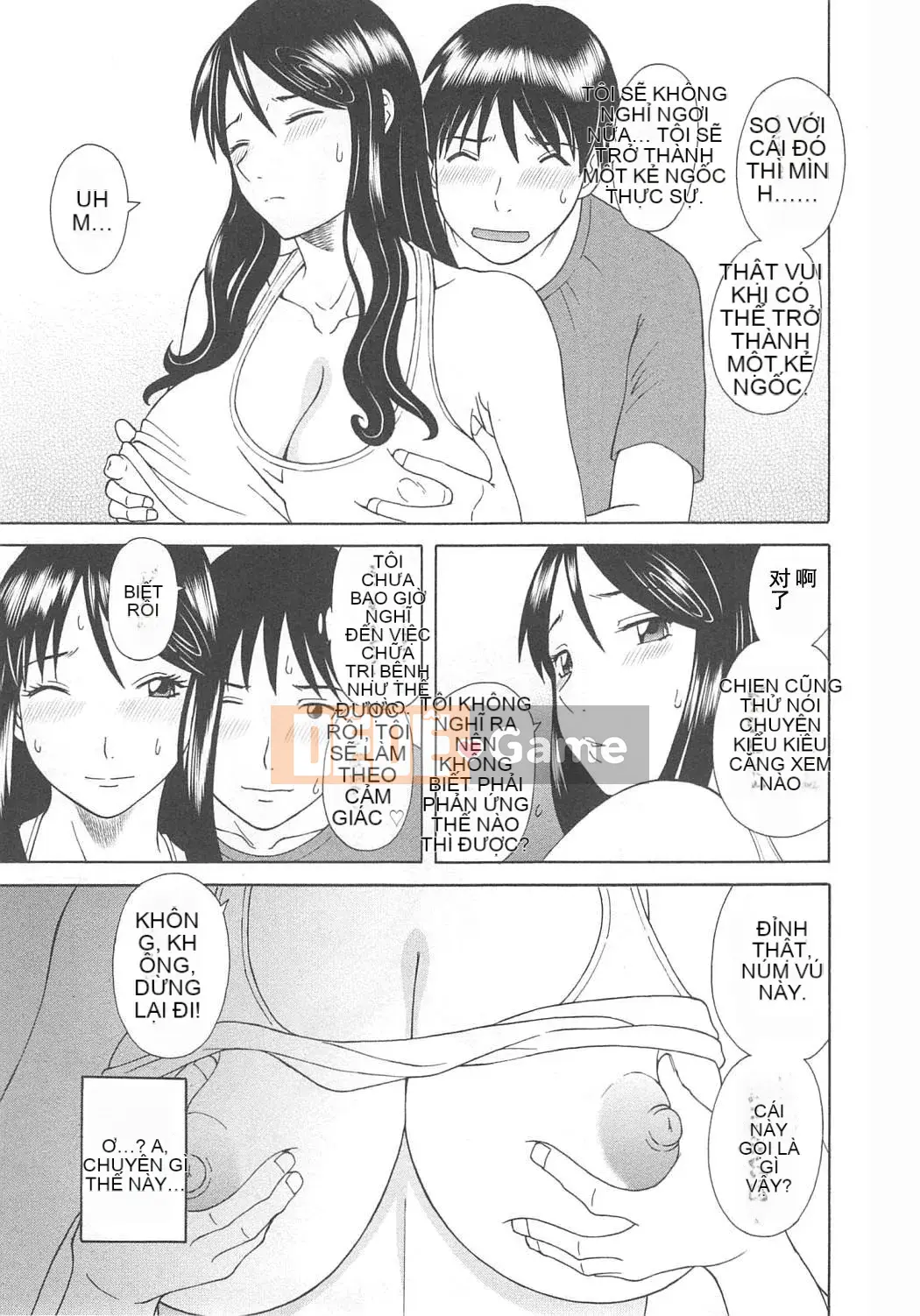 [Kawamori Misaki] Paradise Ladies vol.07 Phiên bản dày đặc