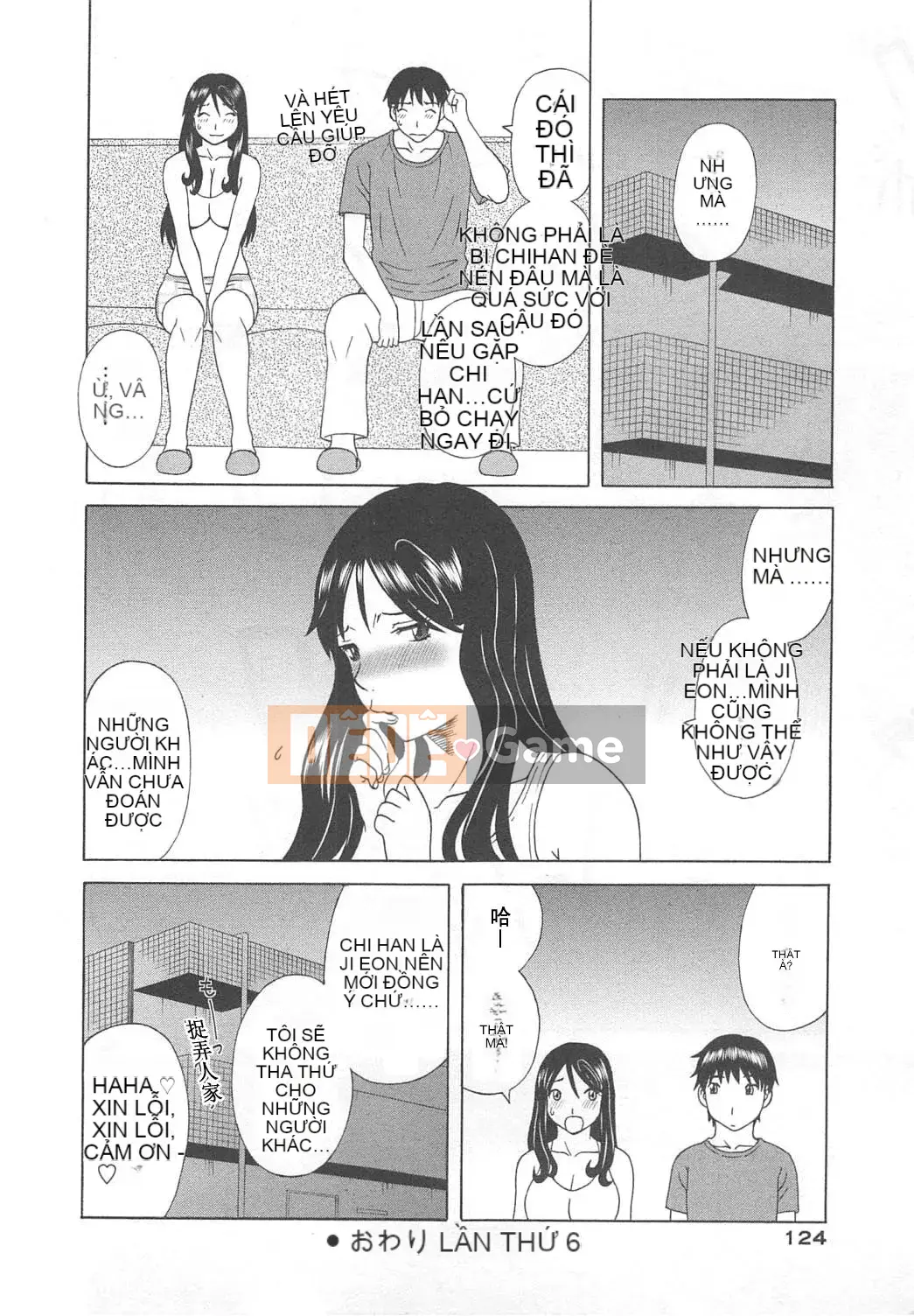 [Kawamori Misaki] Paradise Ladies vol.07 Phiên bản dày đặc