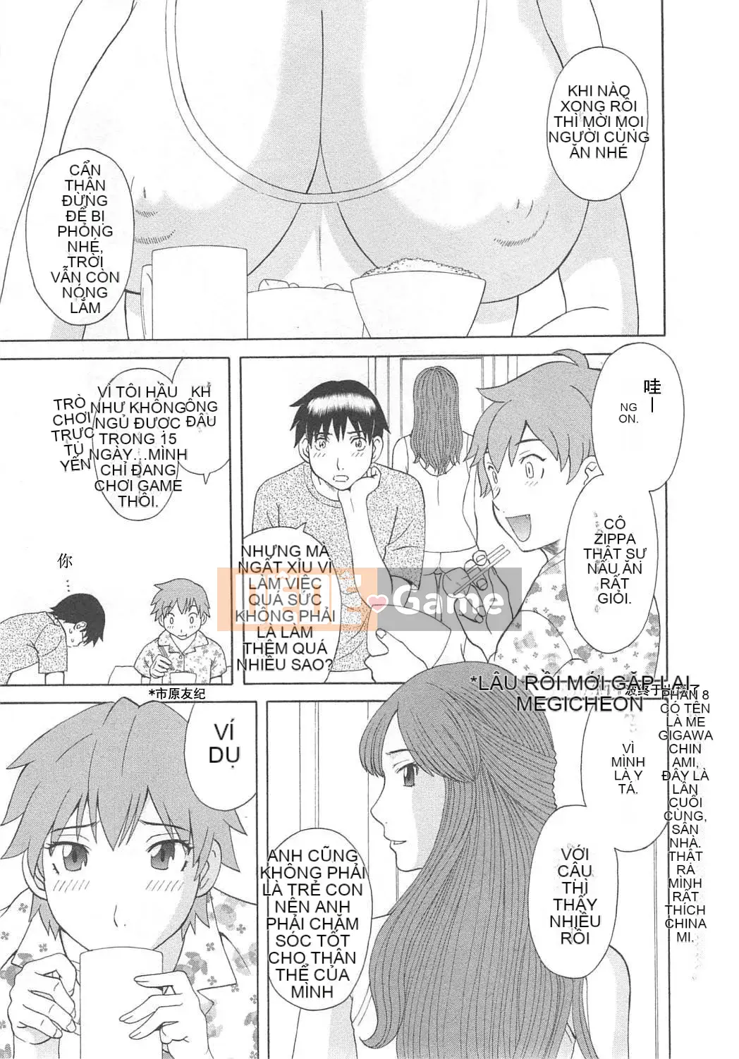 [Kawamori Misaki] Paradise Ladies vol.07 Phiên bản dày đặc