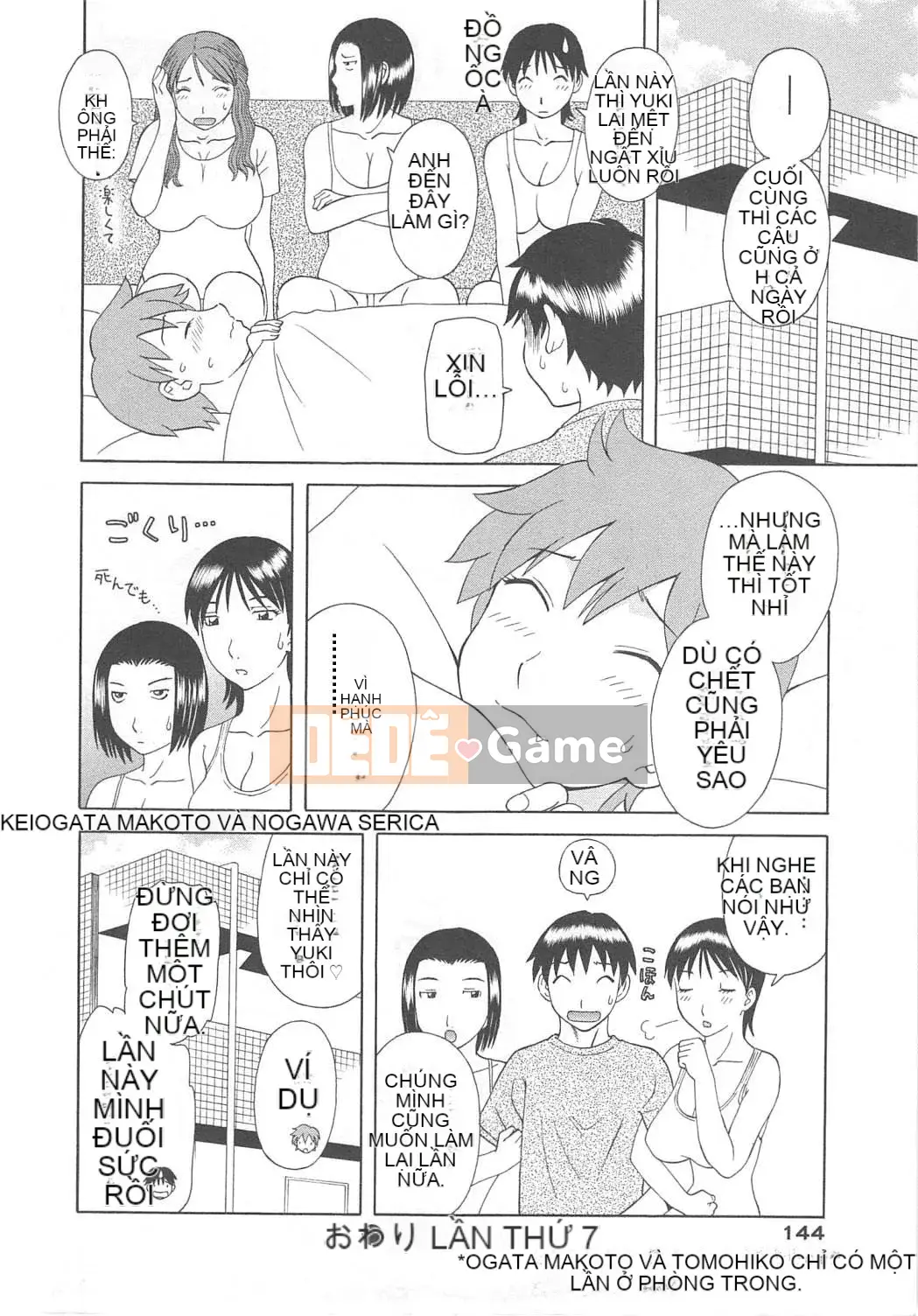 [Kawamori Misaki] Paradise Ladies vol.07 Phiên bản dày đặc