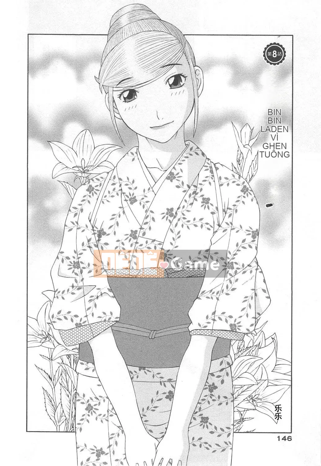 [Kawamori Misaki] Paradise Ladies vol.07 Phiên bản dày đặc