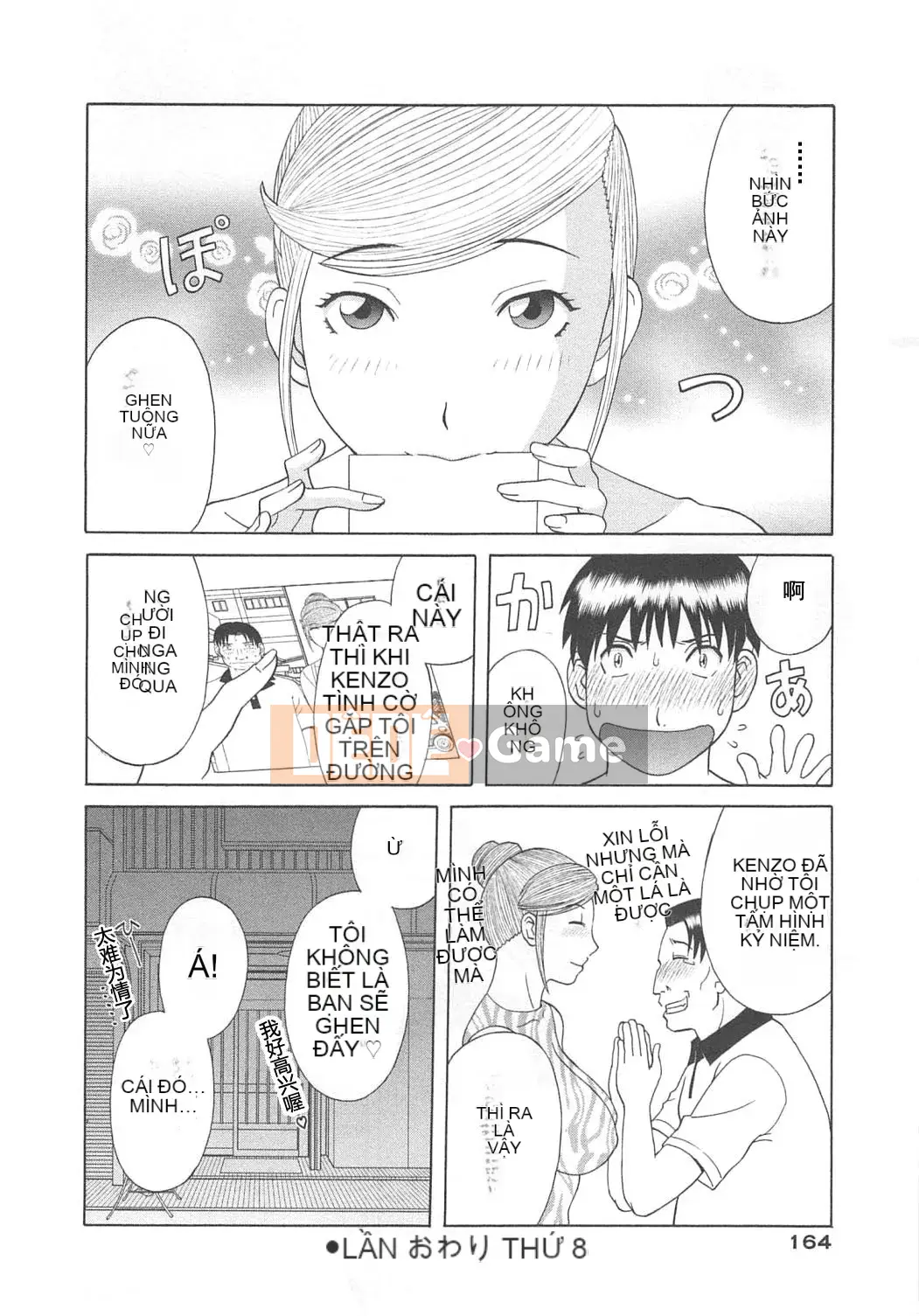 [Kawamori Misaki] Paradise Ladies vol.07 Phiên bản dày đặc