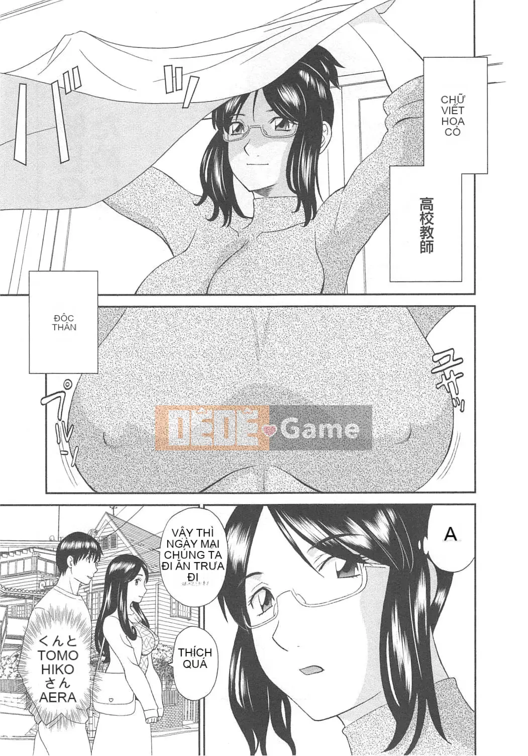 [Kawamori Misaki] Paradise Ladies vol.07 Phiên bản dày đặc