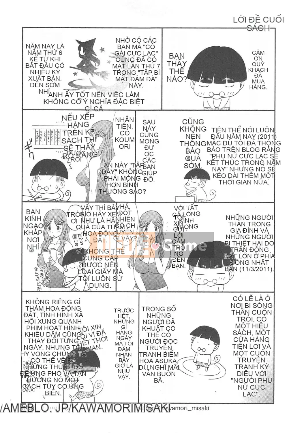 [Kawamori Misaki] Paradise Ladies vol.07 Phiên bản dày đặc