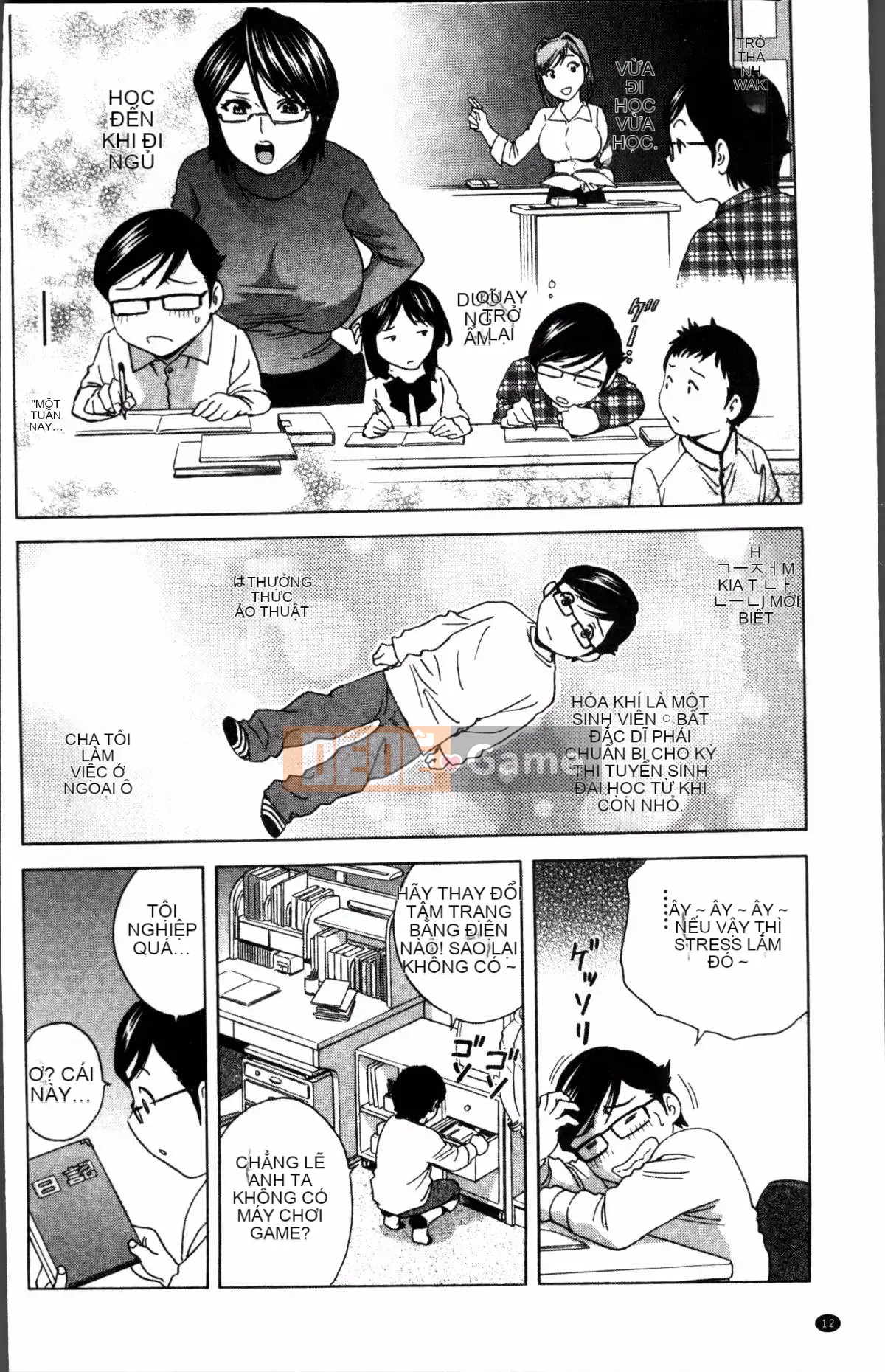 [Nhóm càn quét 4K][Eimaru] Ryoujoku!! Thiên đường sữa chín