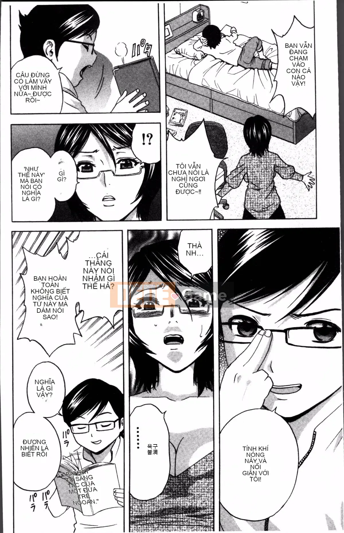 [Nhóm càn quét 4K][Eimaru] Ryoujoku!! Thiên đường sữa chín