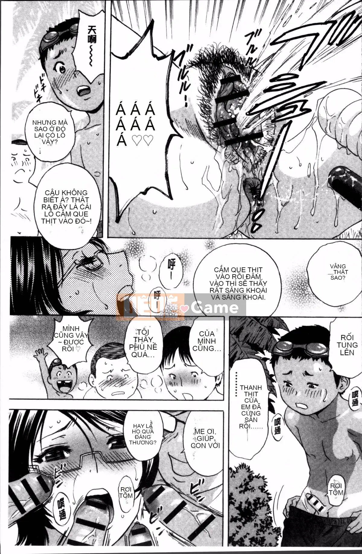 [Nhóm càn quét 4K][Eimaru] Ryoujoku!! Thiên đường sữa chín