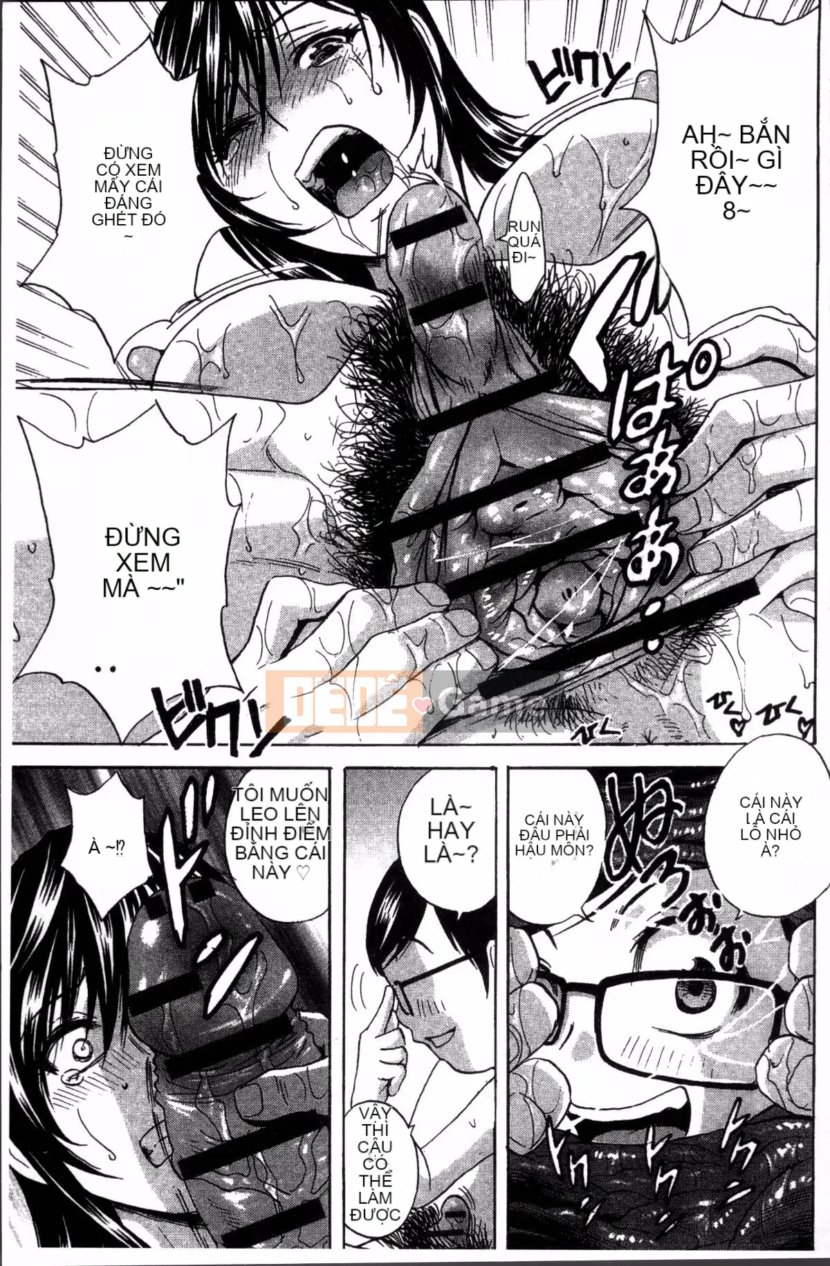 [Nhóm càn quét 4K][Eimaru] Ryoujoku!! Thiên đường sữa chín