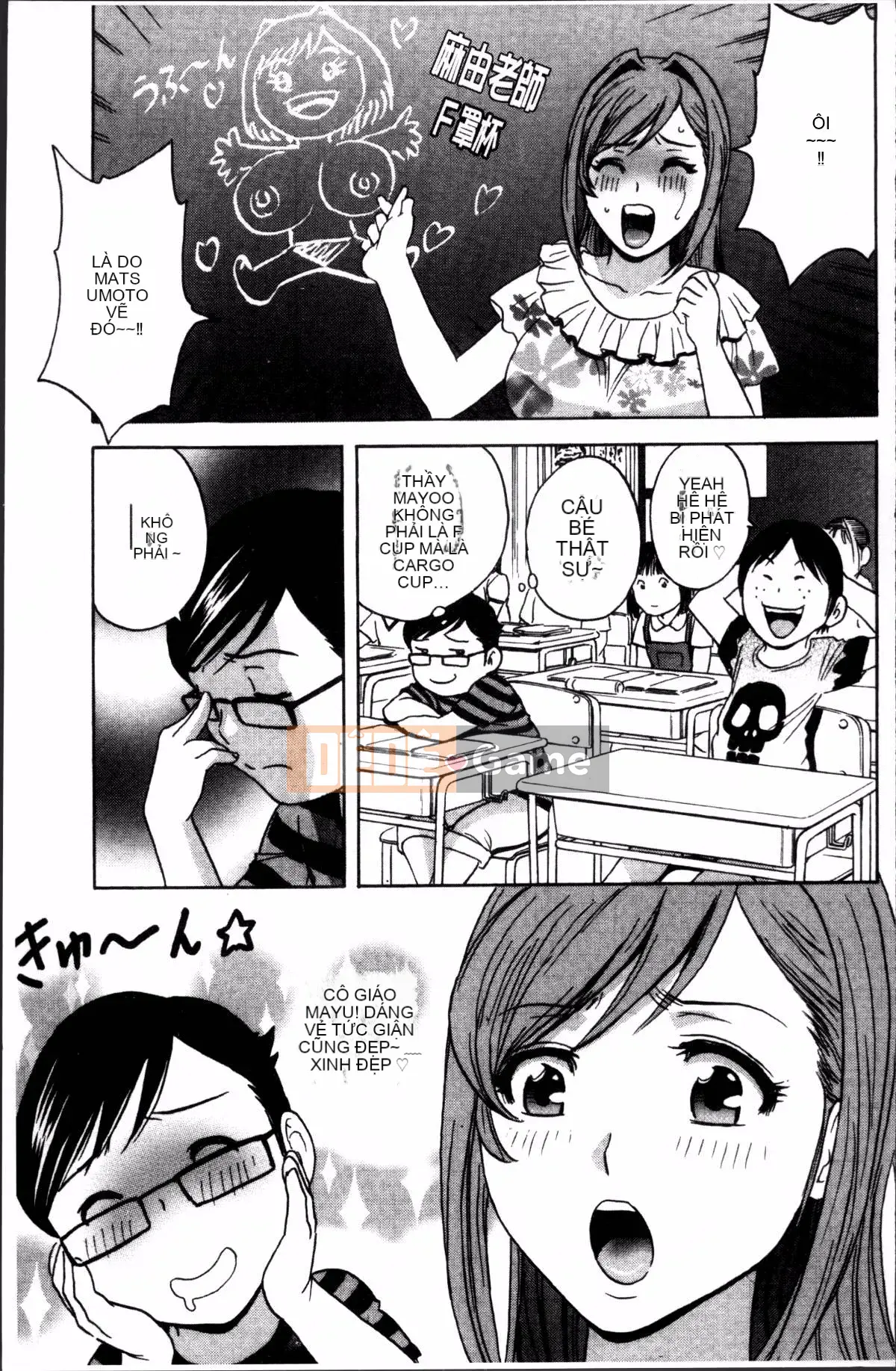 [Nhóm càn quét 4K][Eimaru] Ryoujoku!! Thiên đường sữa chín