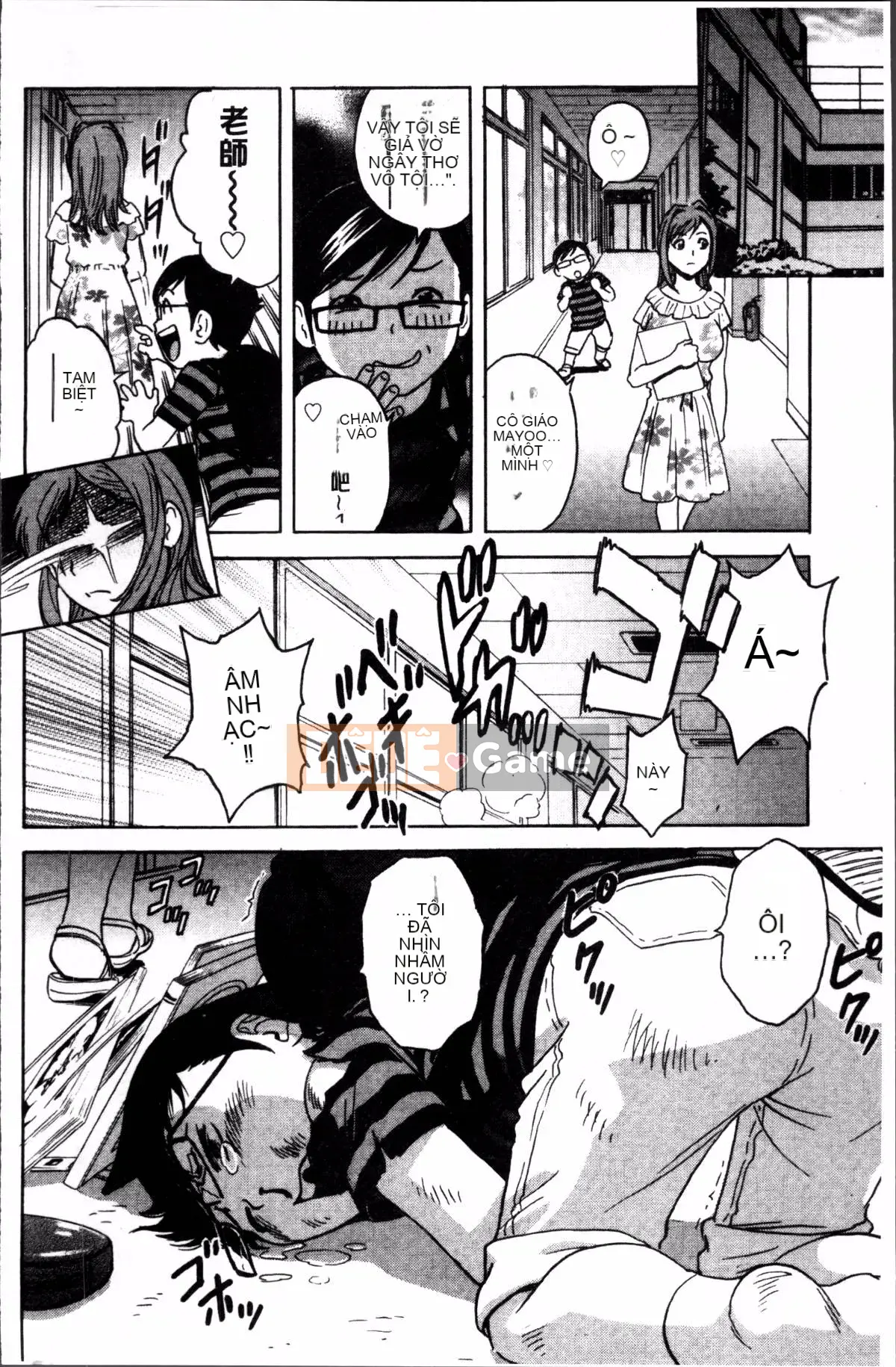 [Nhóm càn quét 4K][Eimaru] Ryoujoku!! Thiên đường sữa chín