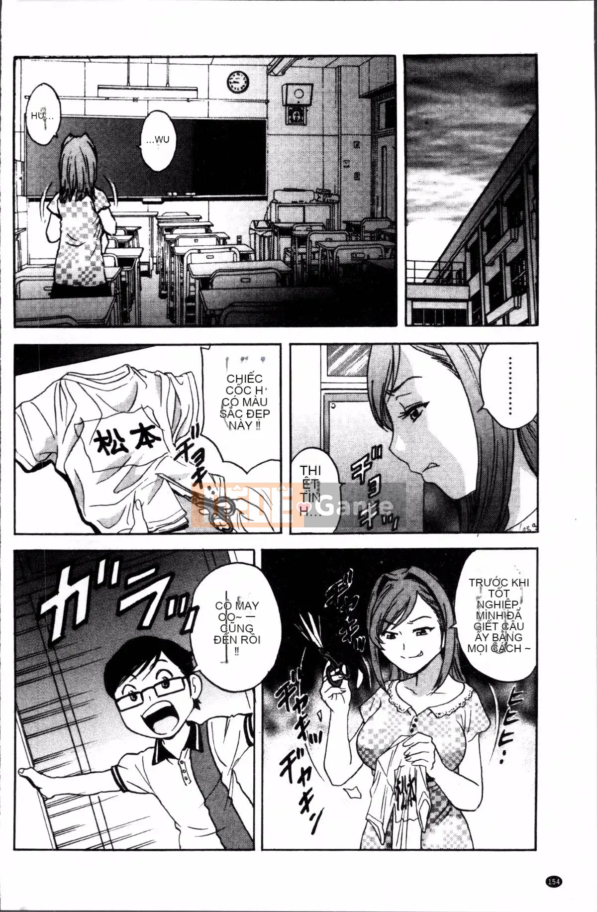 [Nhóm càn quét 4K][Eimaru] Ryoujoku!! Thiên đường sữa chín