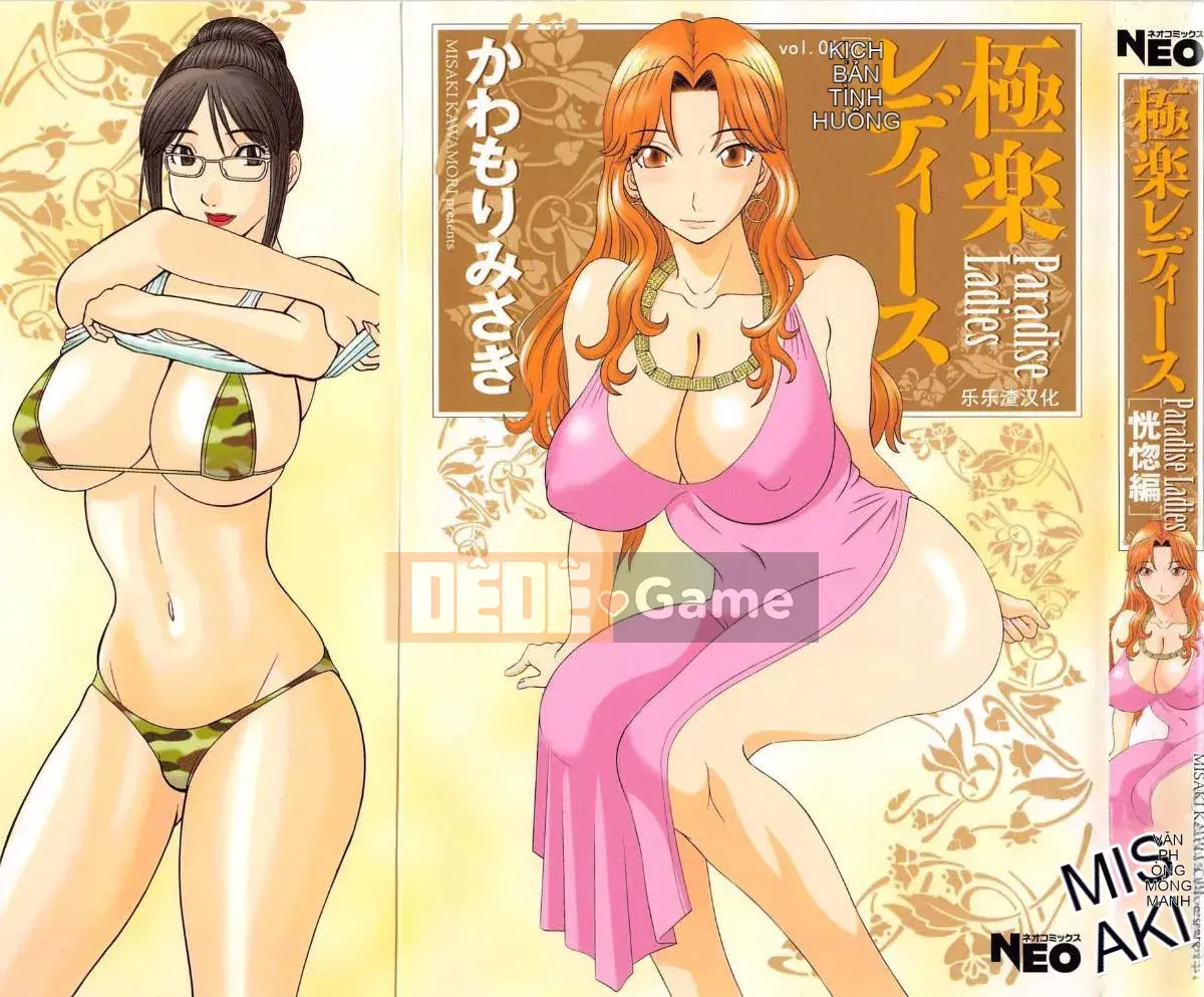 [Kawamori Misaki] Paradise Ladies vol.06 Ecstatic Edition