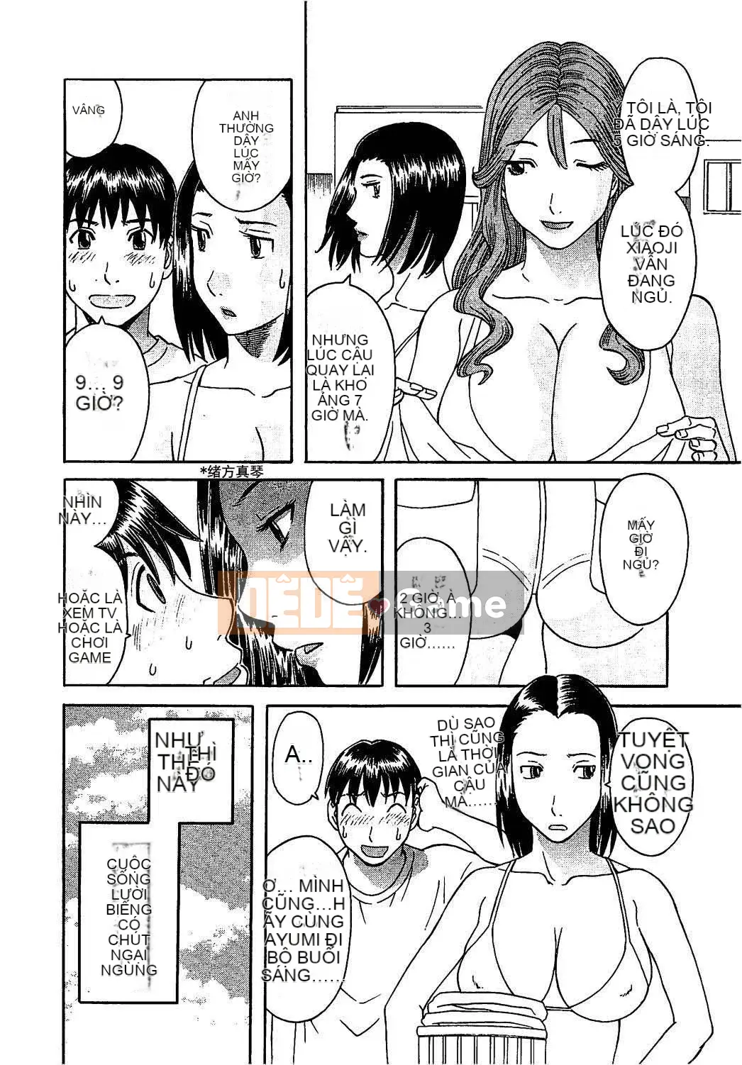 [Kawamori Misaki] Paradise Ladies vol.06 Ecstatic Edition