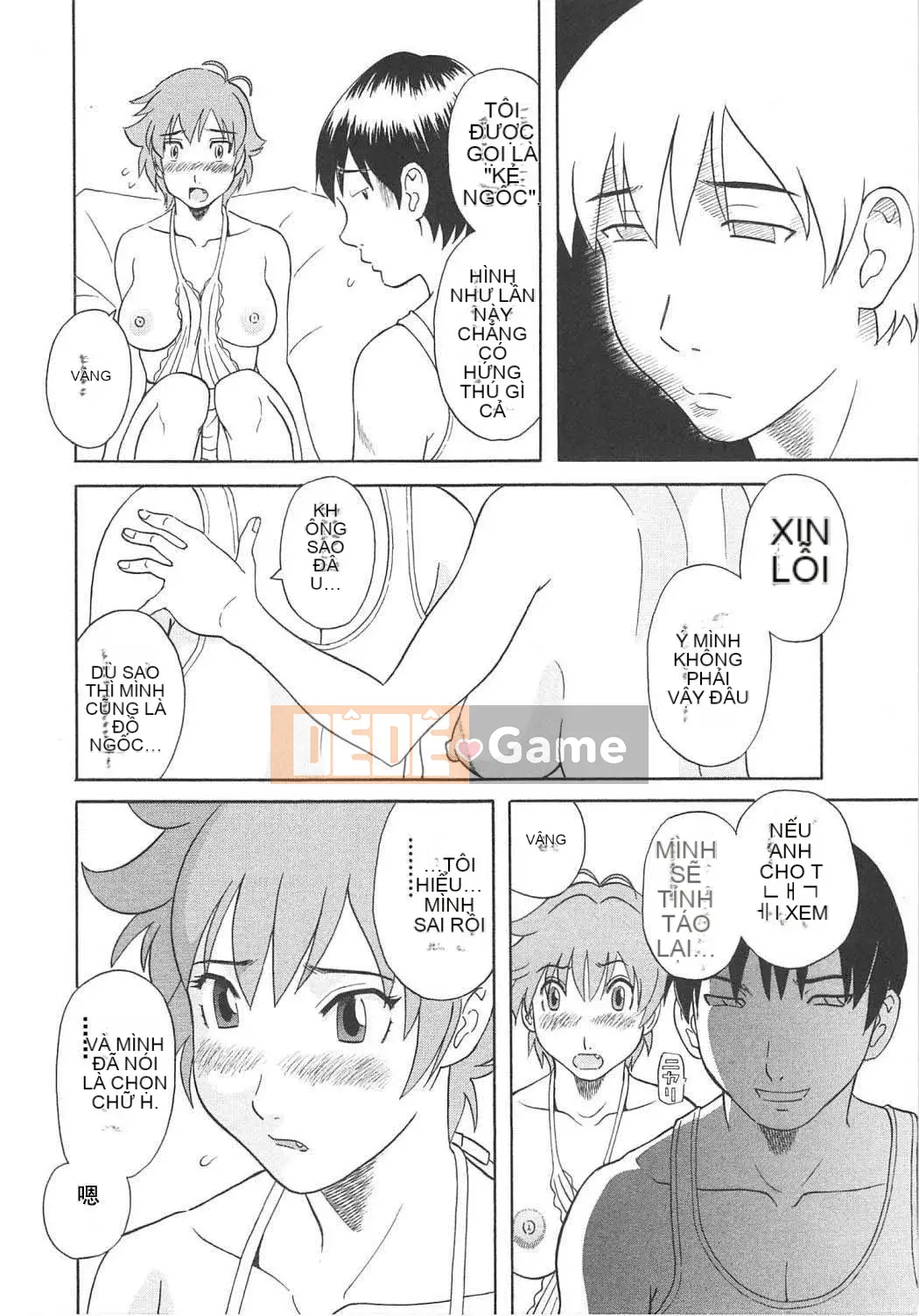 [Kawamori Misaki] Paradise Ladies vol.06 Ecstatic Edition