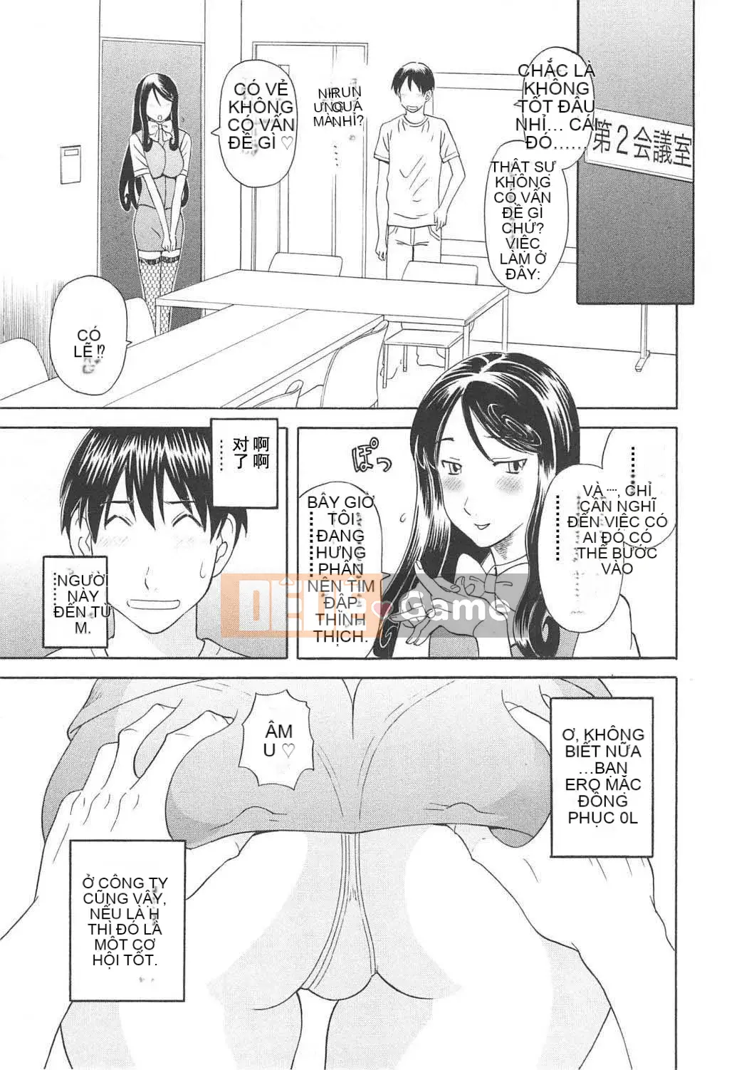 [Kawamori Misaki] Paradise Ladies vol.06 Ecstatic Edition