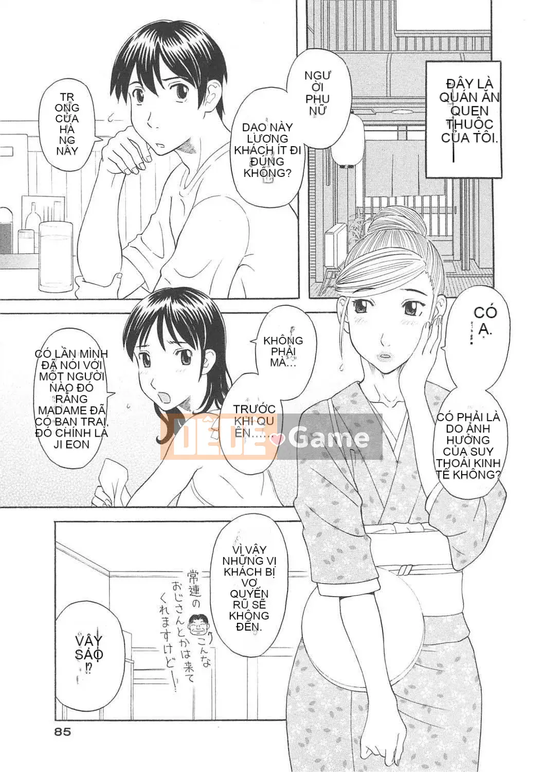 [Kawamori Misaki] Paradise Ladies vol.06 Ecstatic Edition