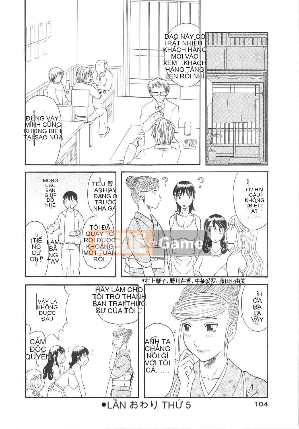 [Kawamori Misaki] Paradise Ladies vol.06 Ecstatic Edition