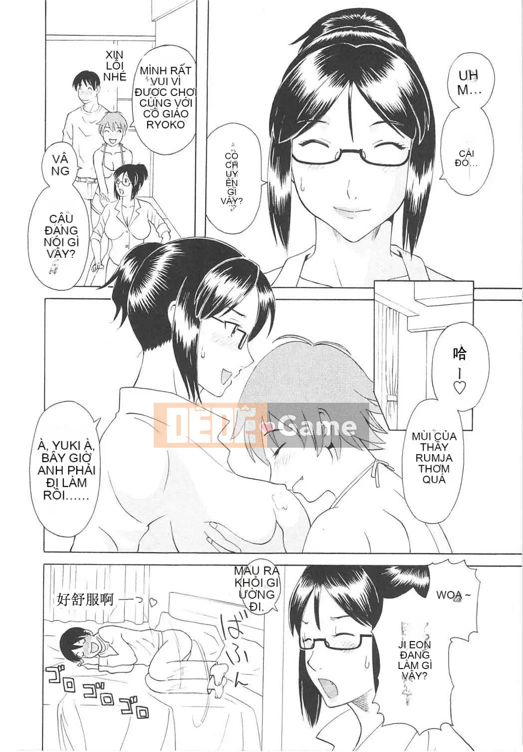 [Kawamori Misaki] Paradise Ladies vol.06 Ecstatic Edition