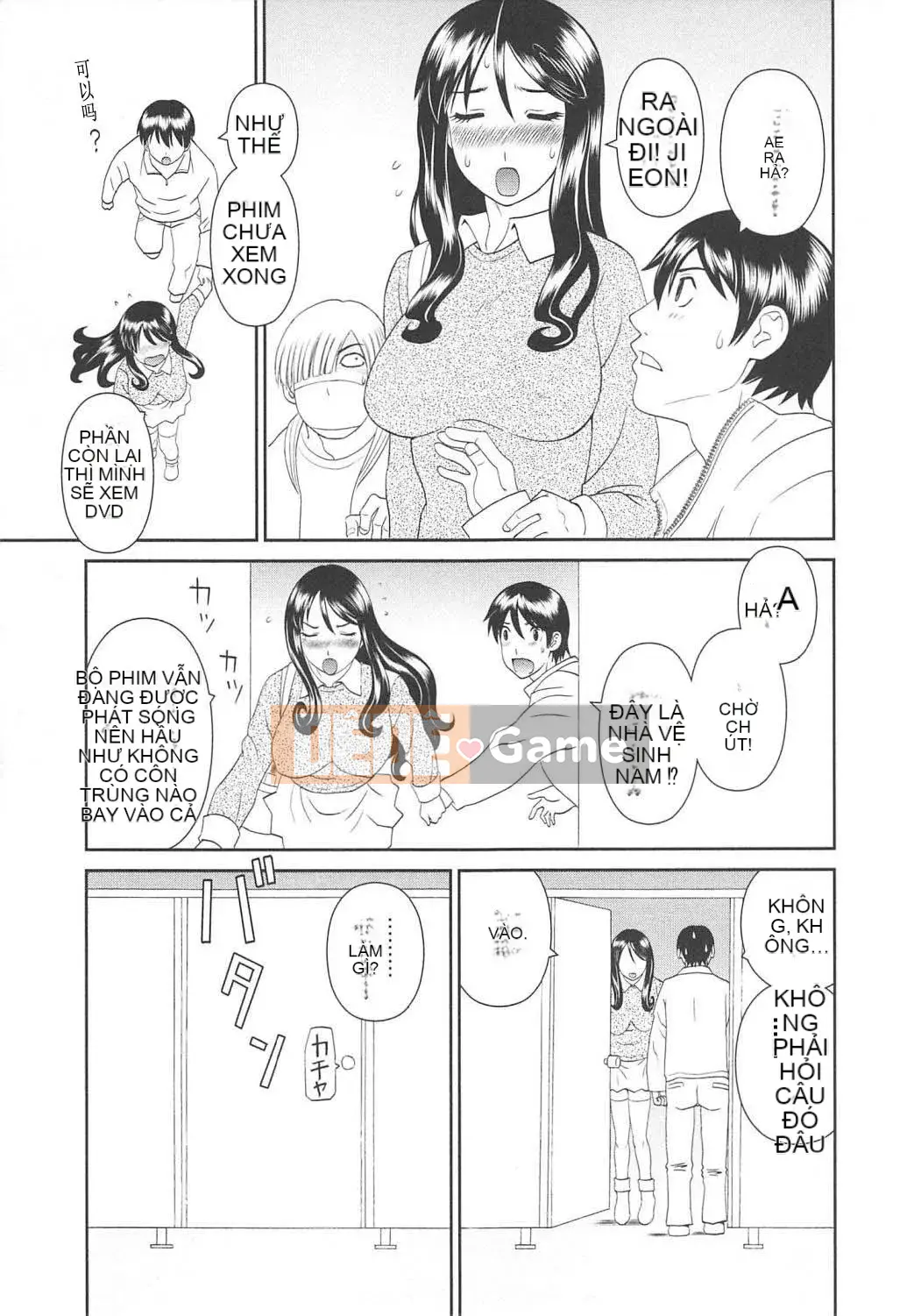 [Kawamori Misaki] Paradise Ladies vol.06 Ecstatic Edition