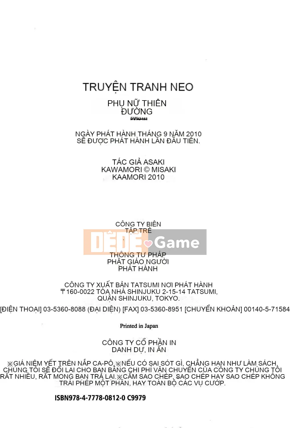 [Kawamori Misaki] Paradise Ladies vol.06 Ecstatic Edition