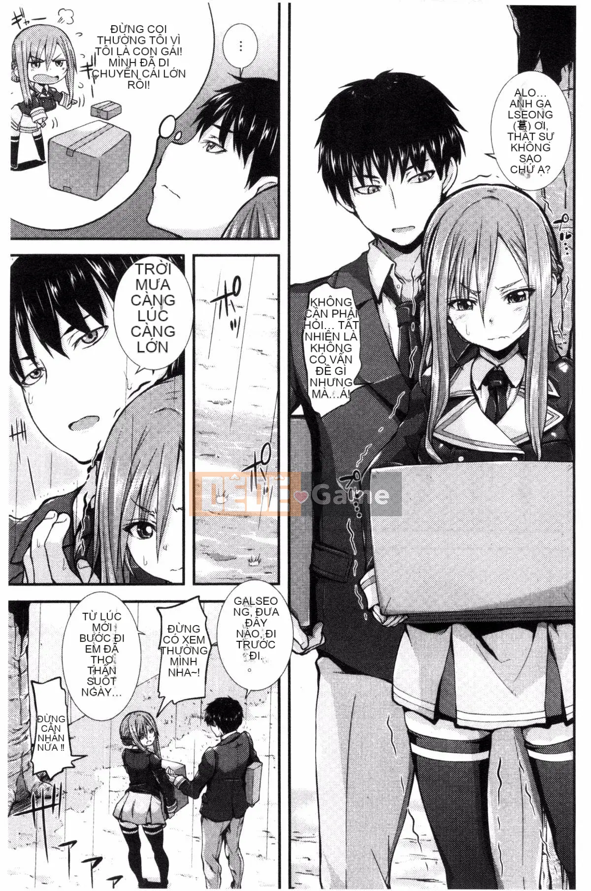 [Kazeyo Y ⑨ Yowa Yoro Production][Joi] Henkoi Holic