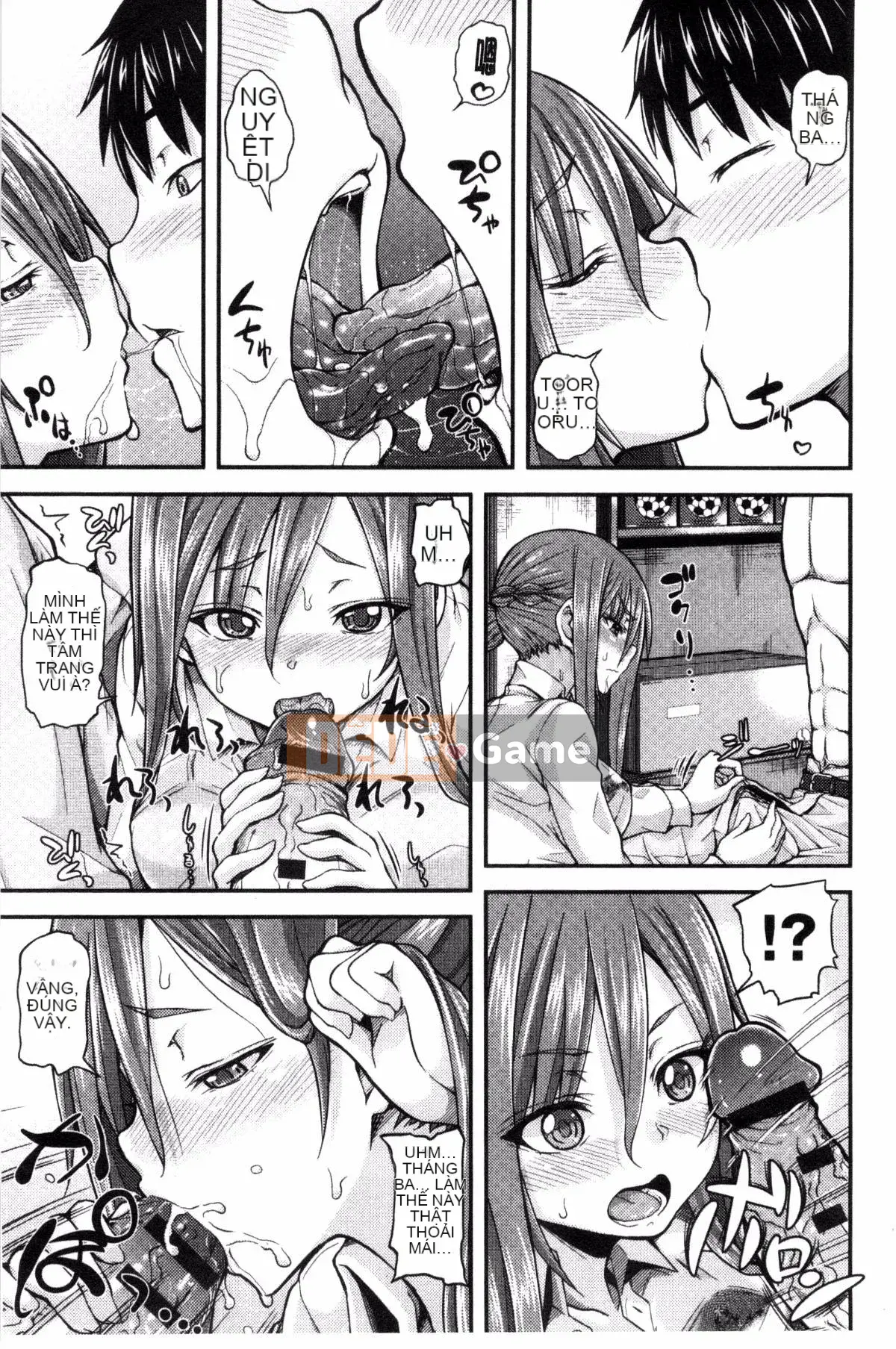 [Kazeyo Y ⑨ Yowa Yoro Production][Joi] Henkoi Holic