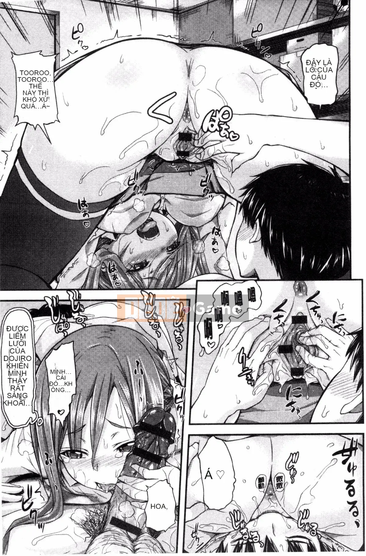 [Kazeyo Y ⑨ Yowa Yoro Production][Joi] Henkoi Holic