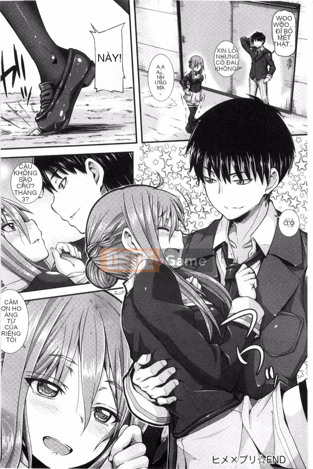 [Kazeyo Y ⑨ Yowa Yoro Production][Joi] Henkoi Holic